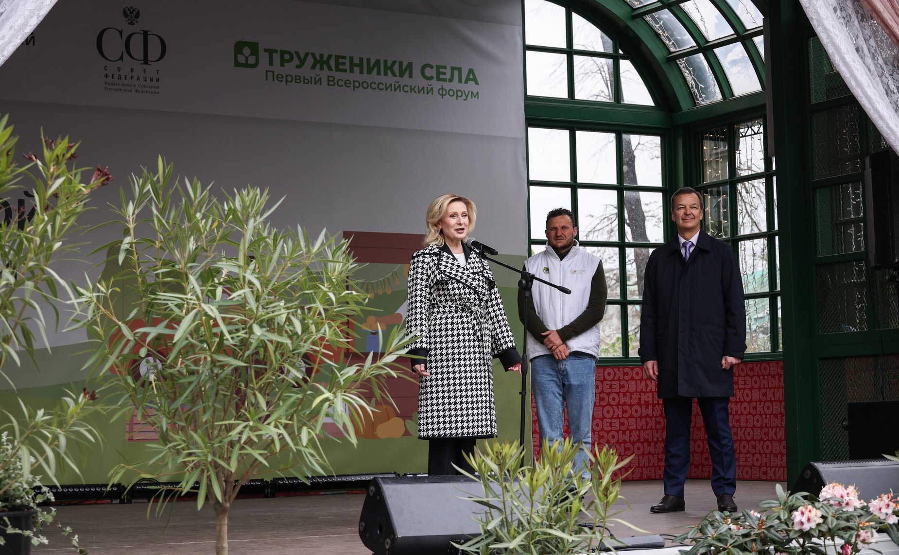 Инна Святенко