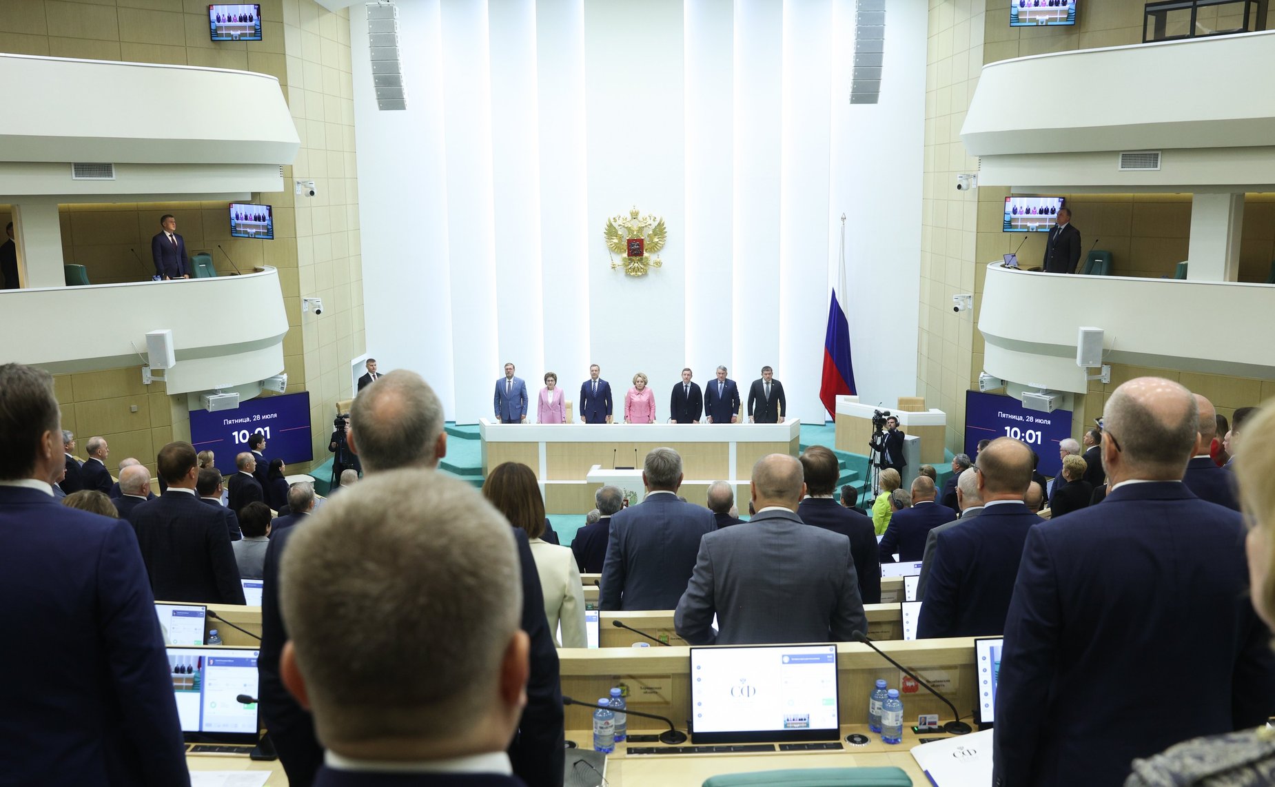 550-е заседание Совета Федерации