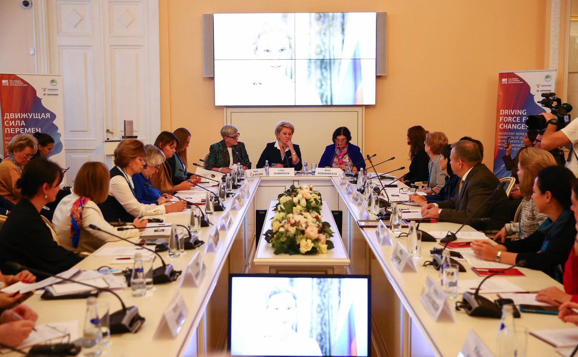 Открытая дискуссия «Женщины и благотворительность без границ. Международное сотрудничество»