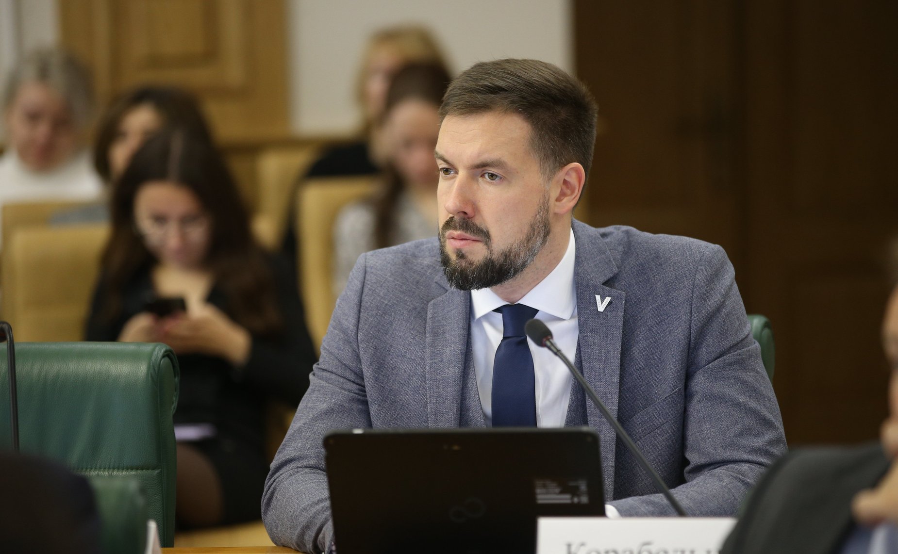 Заседание Комитета СФ по бюджету и финансовым рынкам