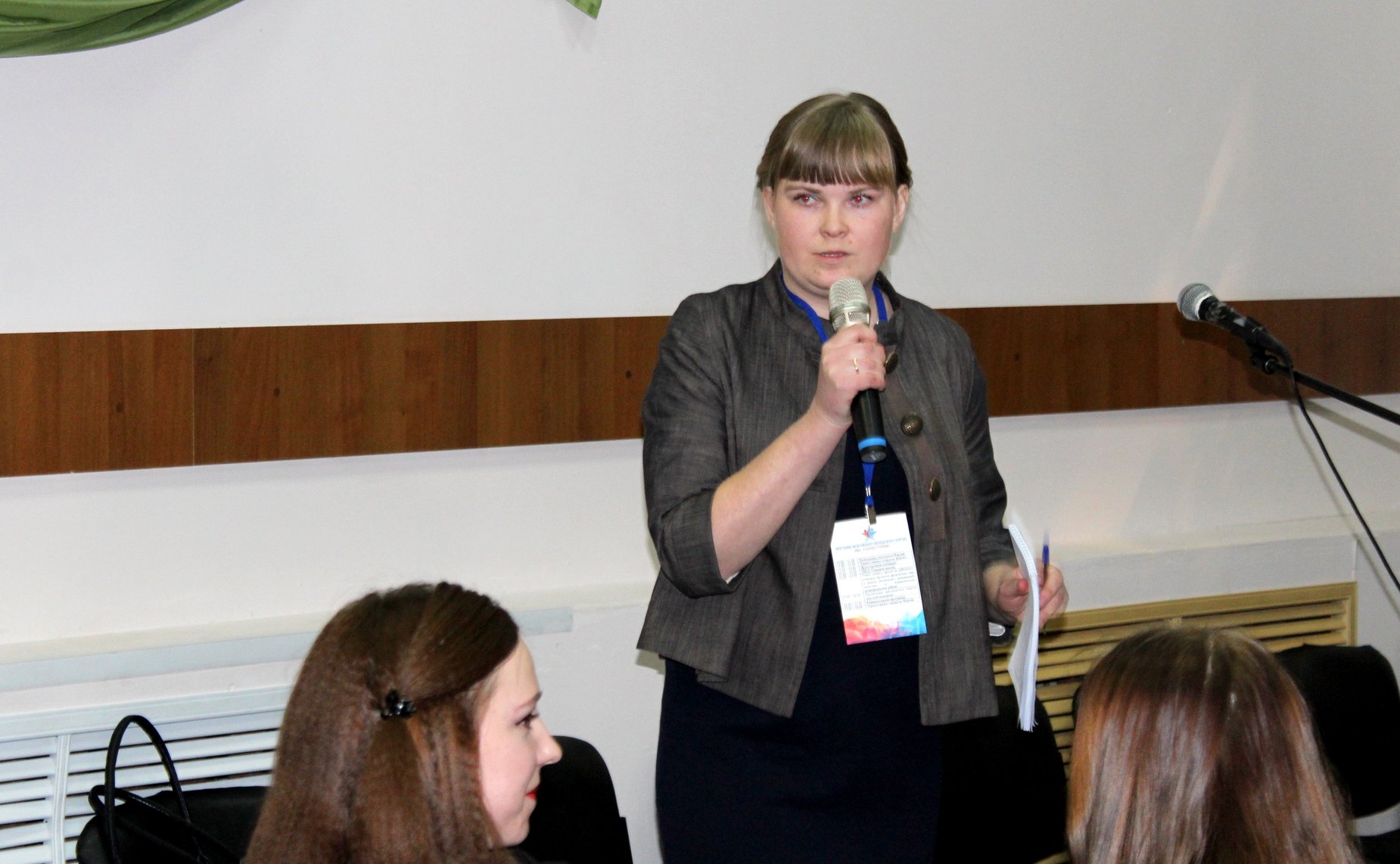 Молодёжный форум «Мы – будущее страны»