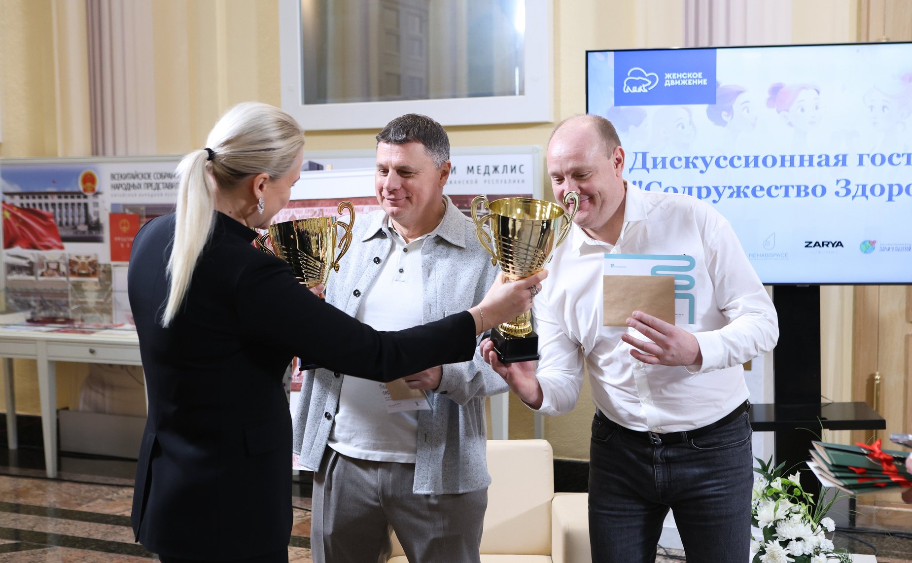 Модерационная гостиная «Содружество здоровья». Награждения. IV Международный Форум «Содружество моды»