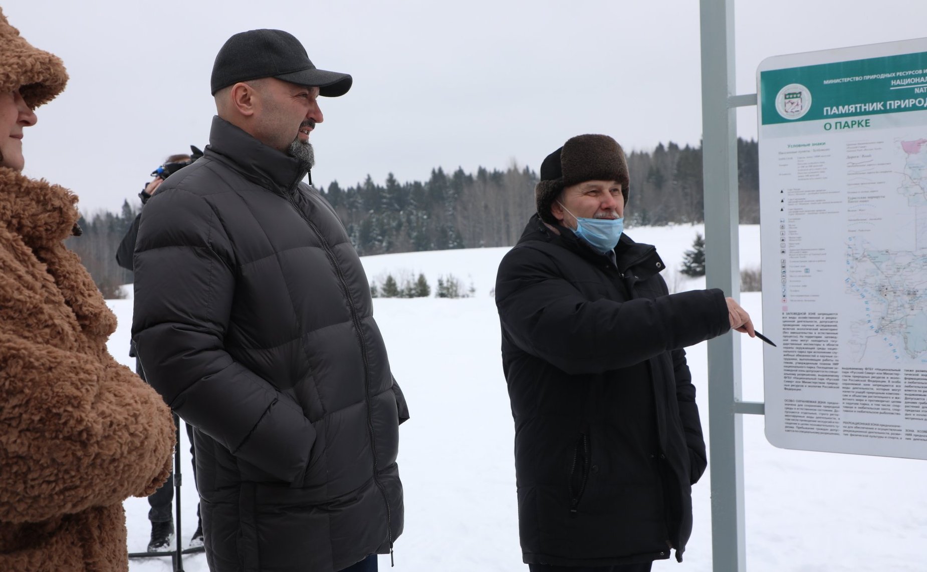 Выездное совещание о развитии экологического туризма в национальных парках, в том числе на примере национального парка «Русский Север»