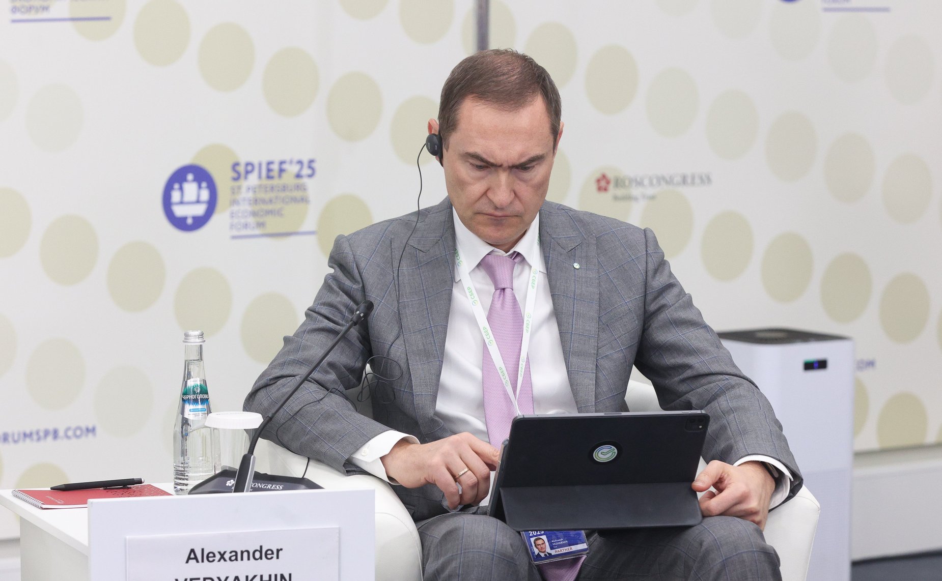 XXVIII Петербургский международный экономический форум (ПМЭФ’25). «Взгляд в будущее государственного аудита: приоритеты развития»