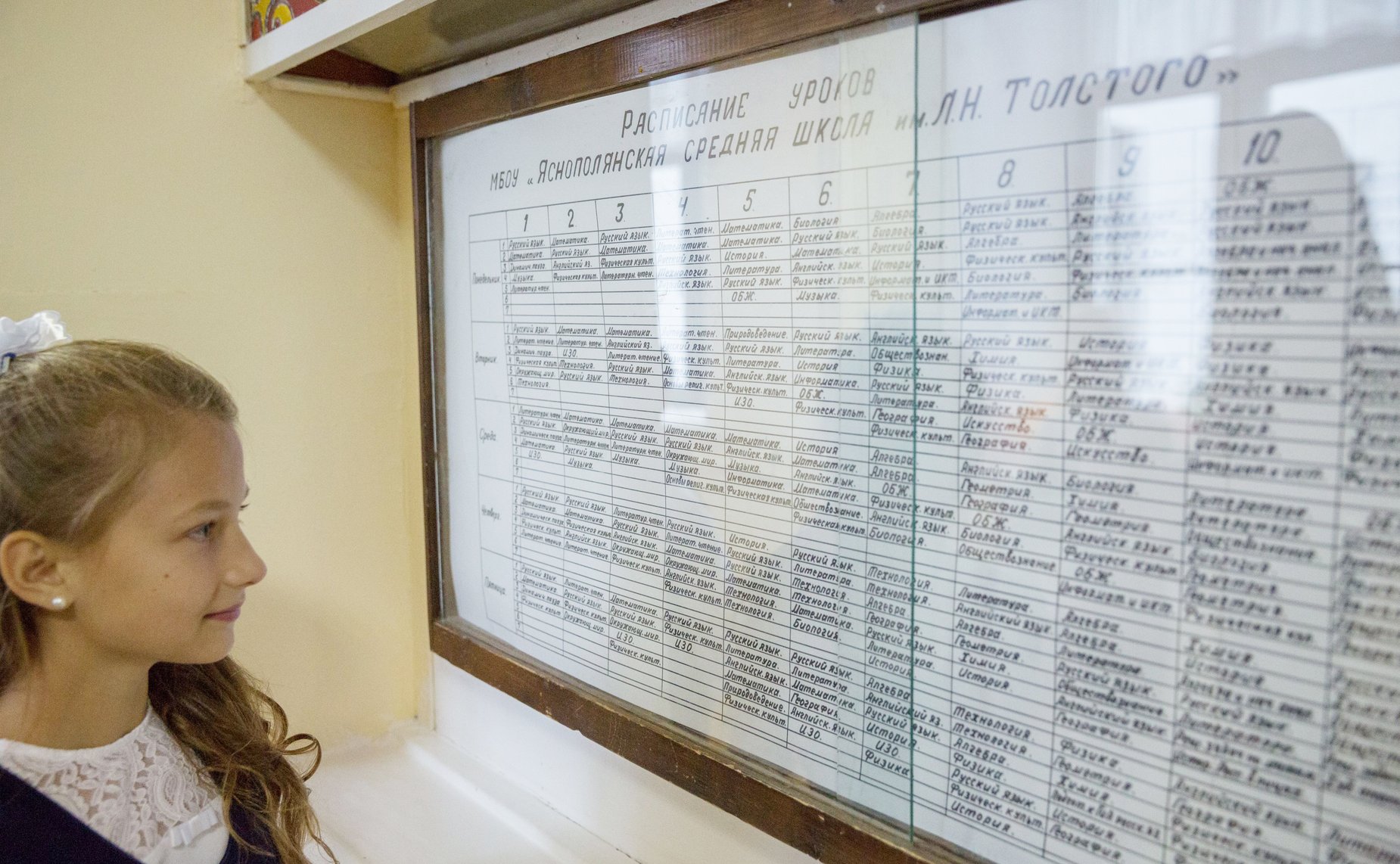 Председатель СФ посетила Яснополянскую школу № 2 им. Л.Н. Толстого