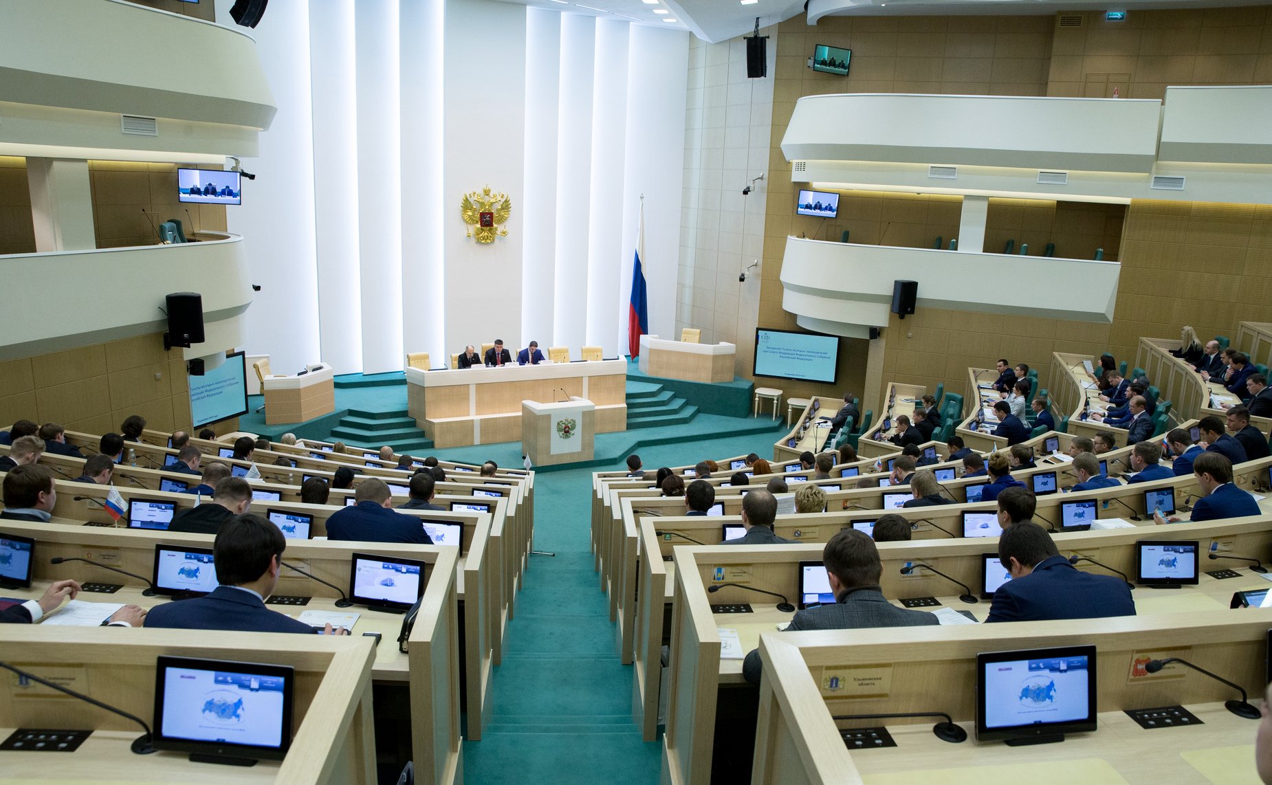 Заседание Палаты молодых законодателей