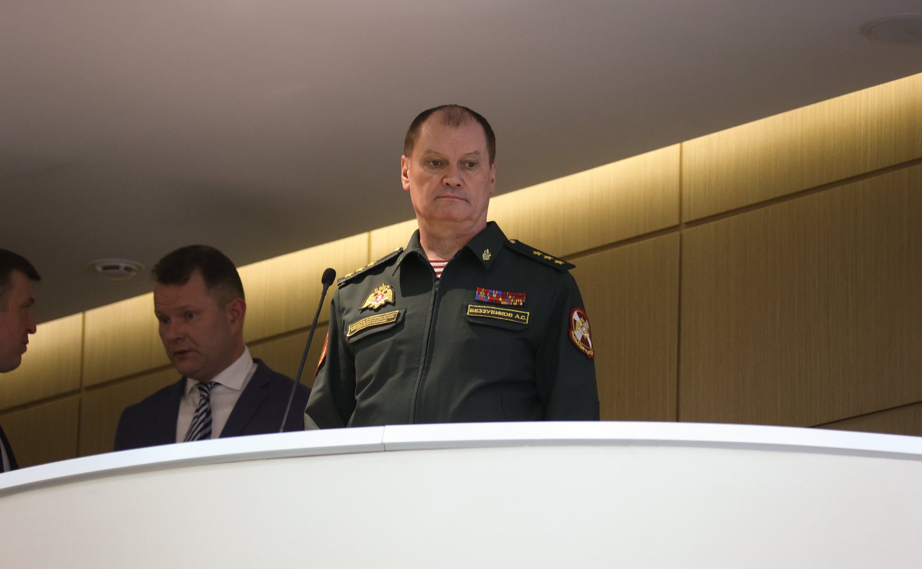 538-е заседание Совета Федерации