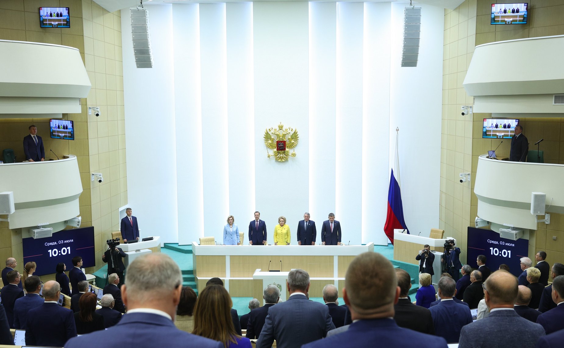 571-е заседание Совета Федерации