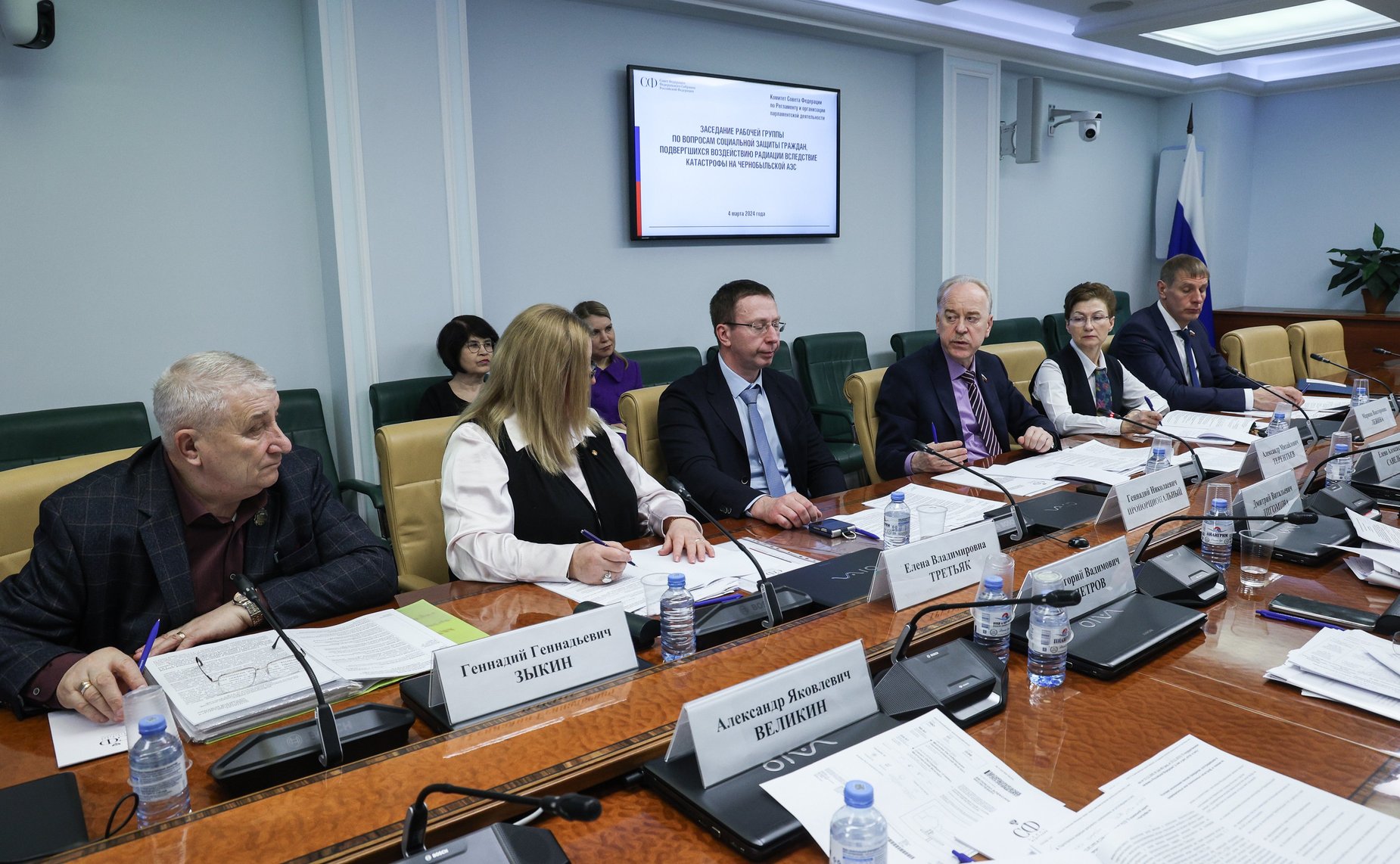 Заседание рабочей группы Комитета Совета Федерации по Регламенту и организации парламентской деятельности по вопросам социальной защиты граждан, подвергшихся воздействию радиации вследствие катастрофы на Чернобыльской АЭС