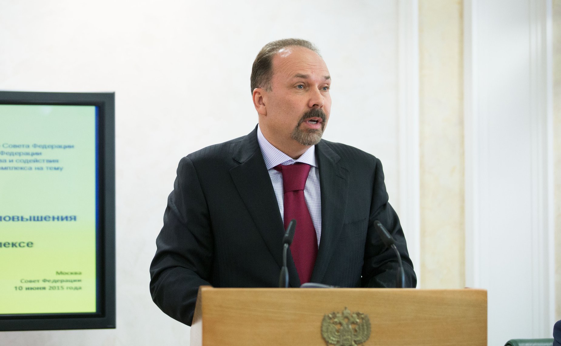 Заседание Совета по вопросам жилищного строительства и содействия развитию жилищно-коммунального комплекса