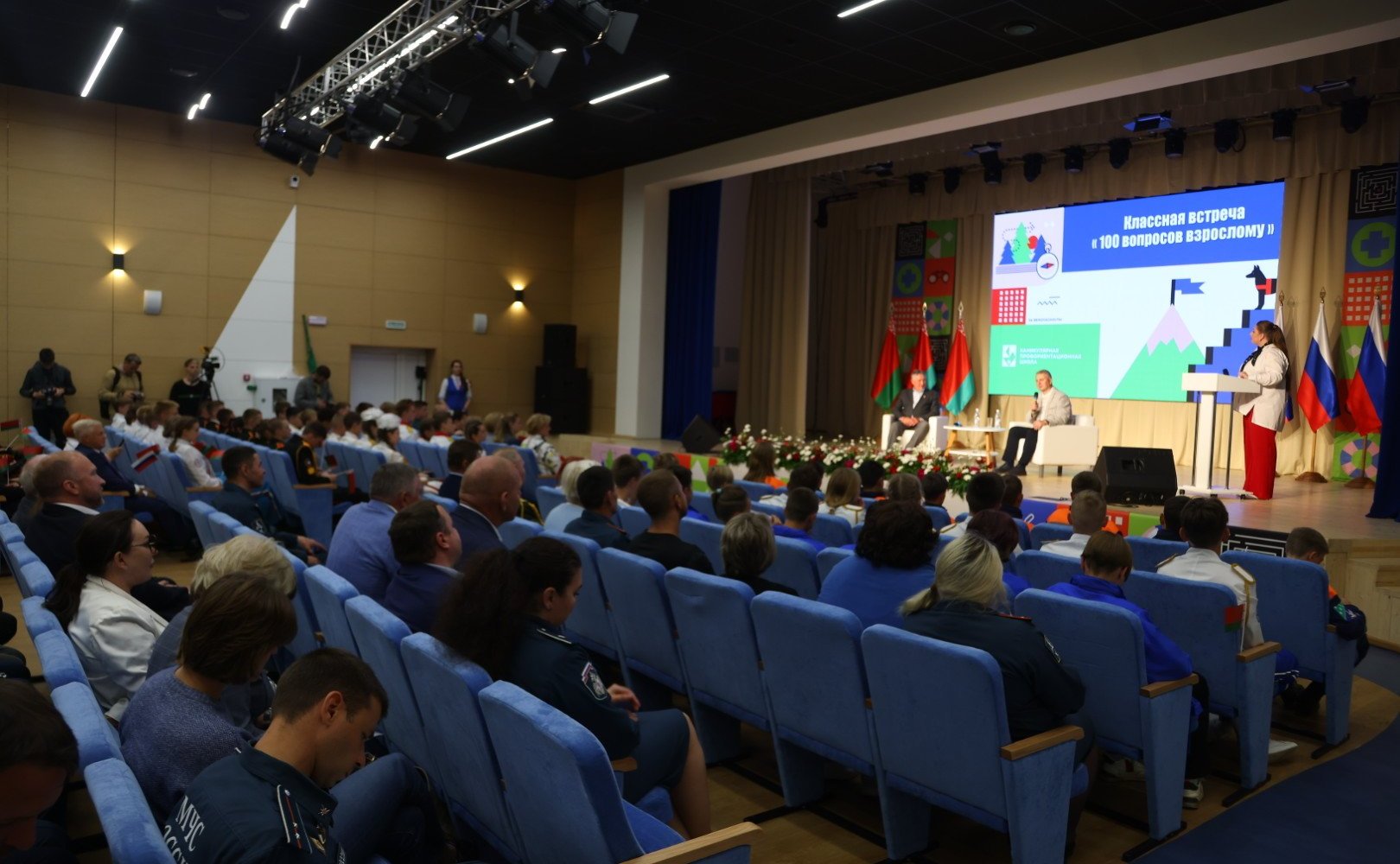 Юрий Воробьев и заместитель Председателя Совета Республики Национального собрания Республики Беларусь Валерий Бельский приняли участие в мероприятиях каникулярной профориентационной школы «За безопасность!»