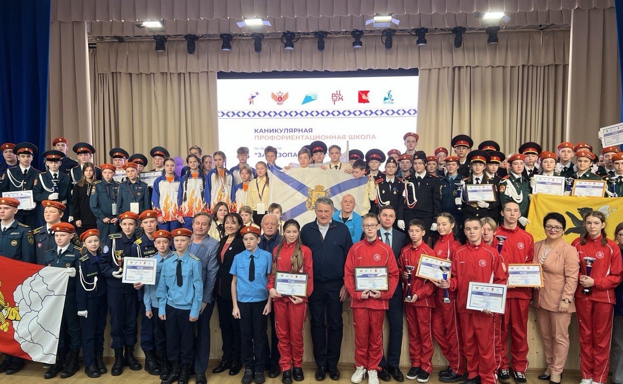 Юрий Воробьев встретился с участниками первой федеральной профориентационной смены «ZA безопасность!»