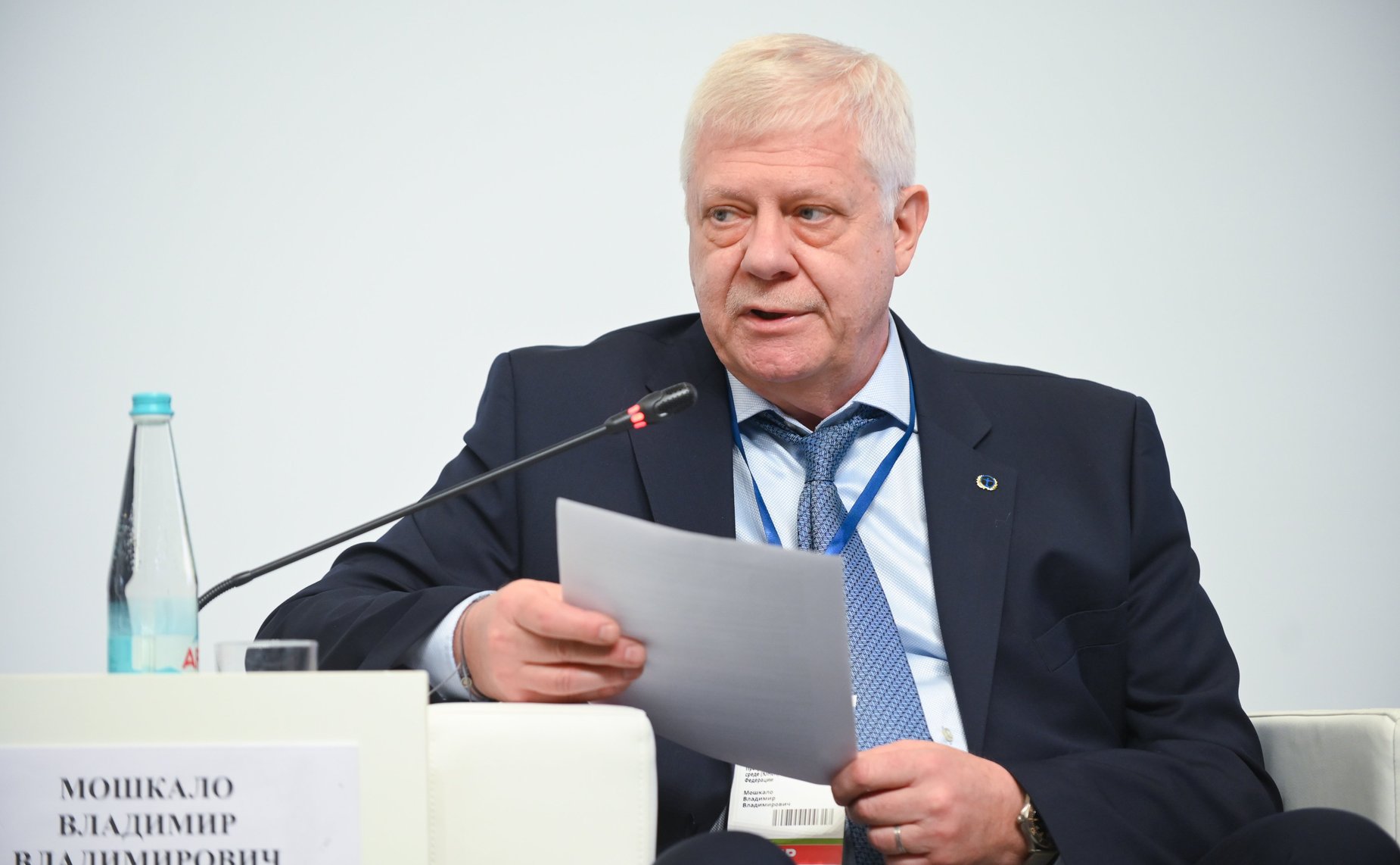 Санкт-Петербургский международный экологический форум «Экология большого города»