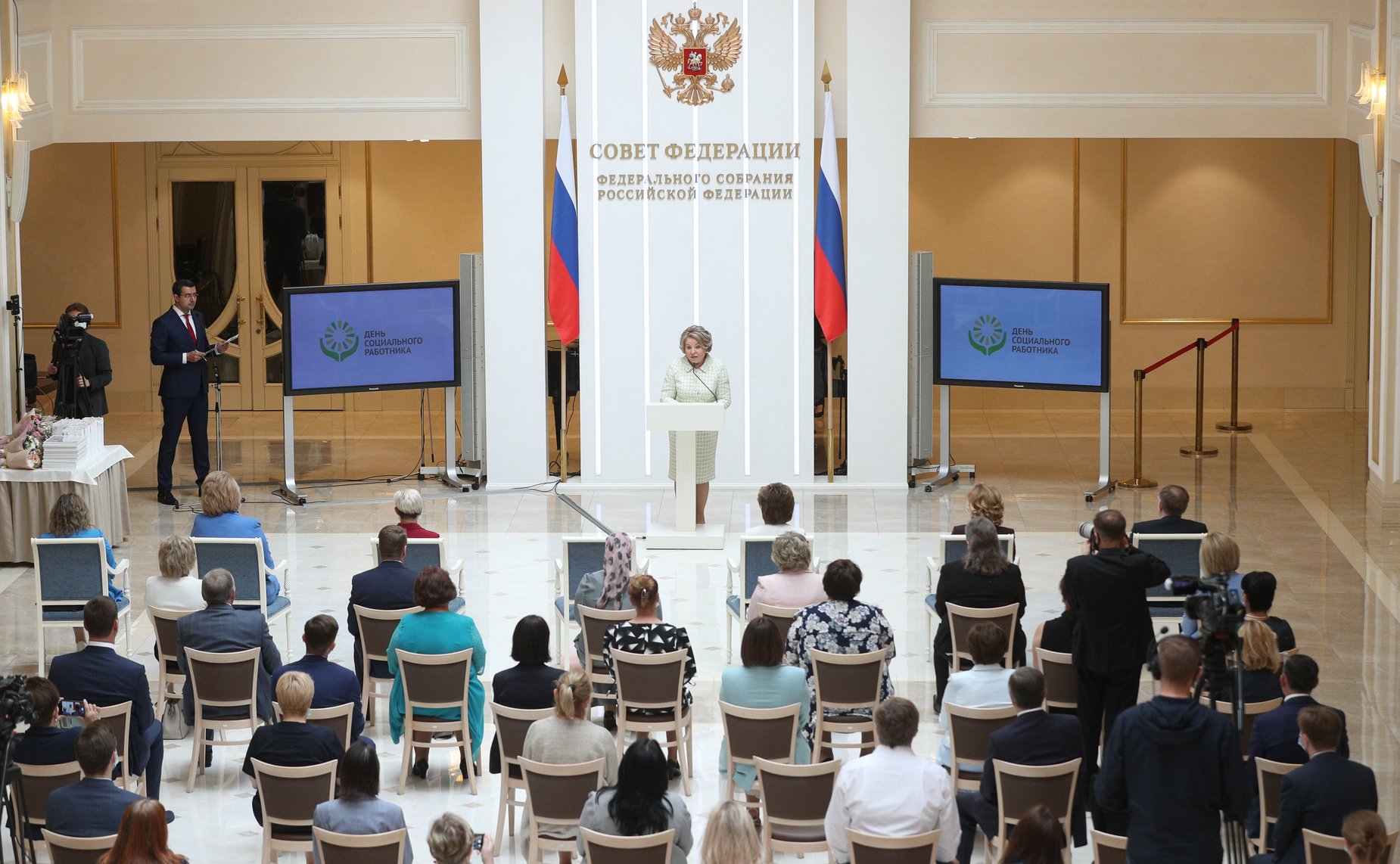 Церемония награждения лучших работников социальной сферы