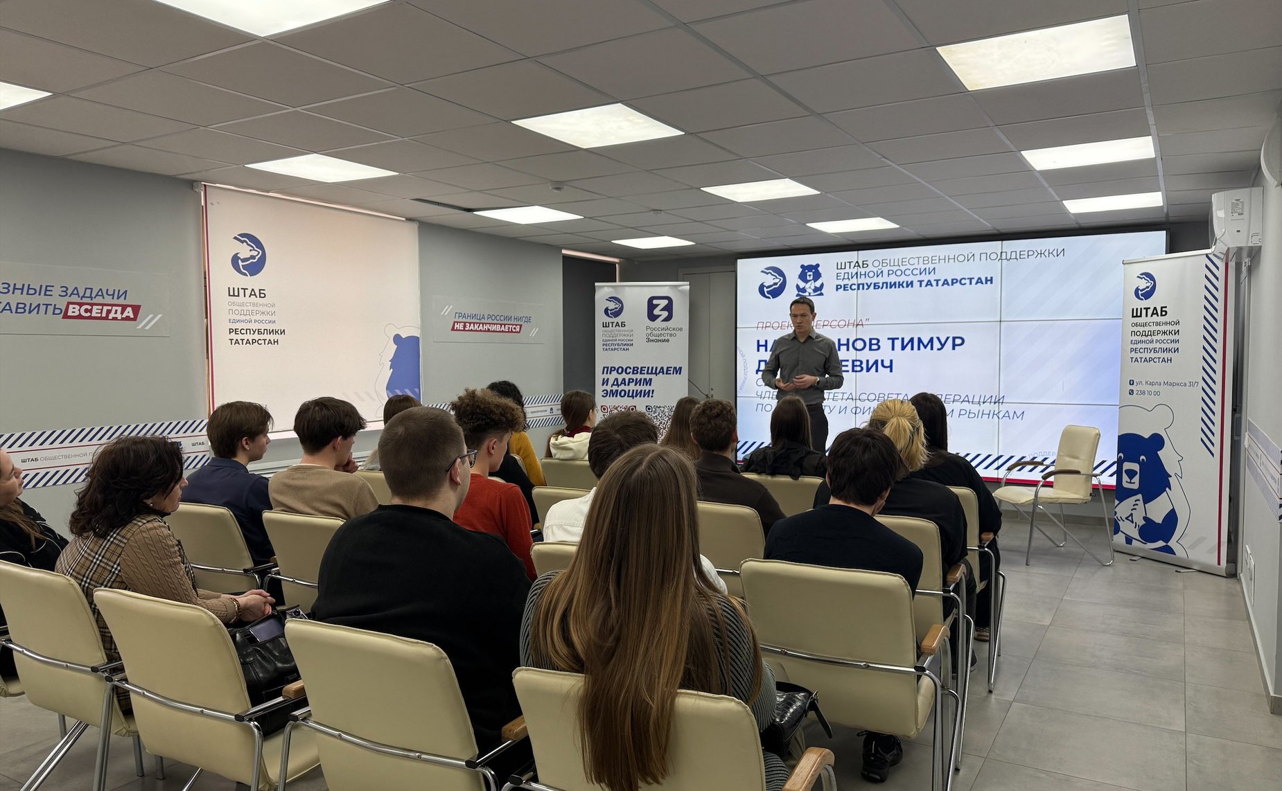 Тимур Нагуманов провел встречу с учащимися 11-го класса школы №39 г. Казани