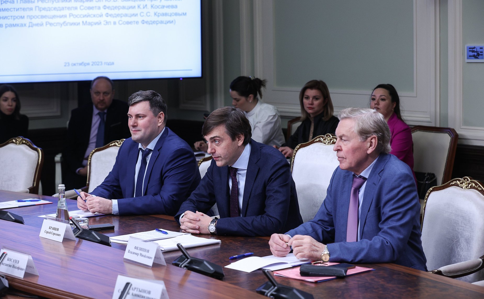 Заместитель Председателя Совета Федерации Константин Косачев и глава Республики Юрий Зайцев провели встречу с Министром просвещения РФ Сергеем Кравцовым в рамках Дней Республики Марий Эл в СФ