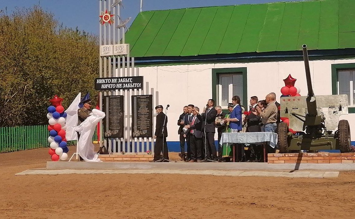 Андрей Шевченко принял участие в торжественных мероприятиях в Оренбургской области в ознаменование 77-й годовщины Победы в Великой Отечественной войне