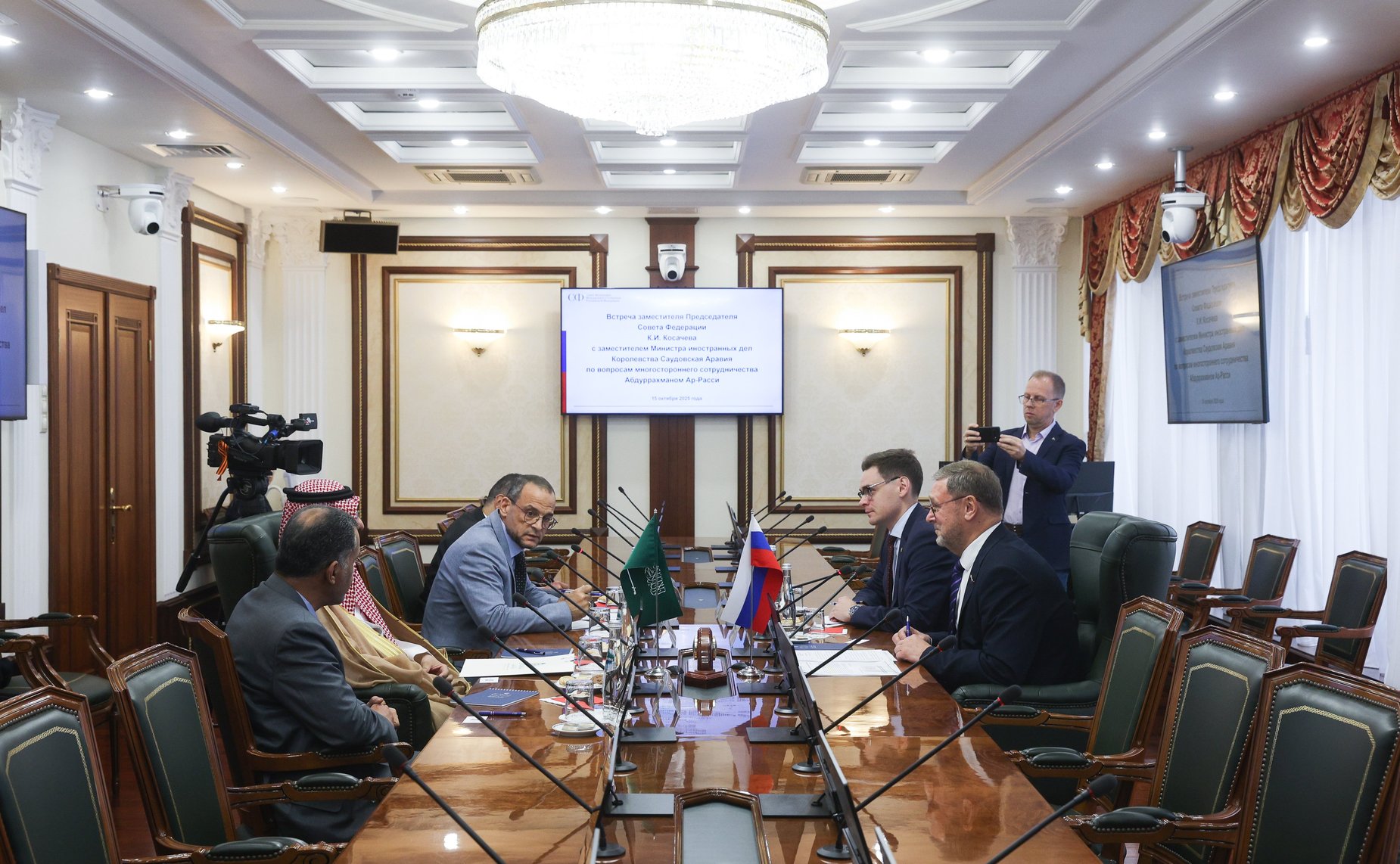 Встреча заместителя Председателя СФ Константина Косачева с заместителем Министра иностранных дел Королевства Саудовская Аравия по вопросам многостороннего сотрудничества Абдуррахманом Ар-Расси
