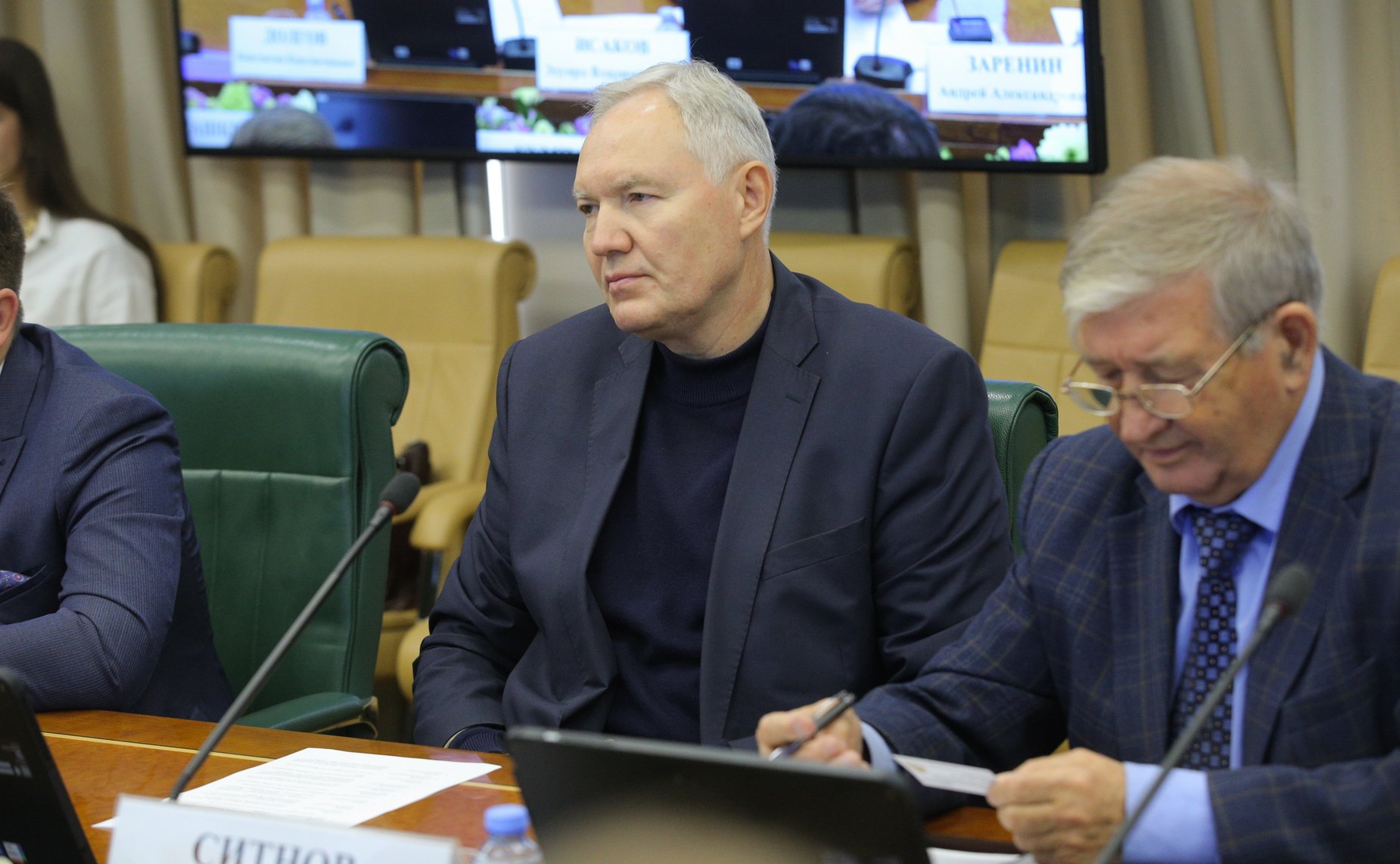 Круглый стол Комитета СФ по экономической политике