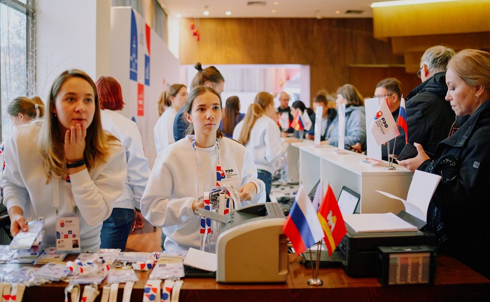 Первый Русский экономический форум в Челябинске