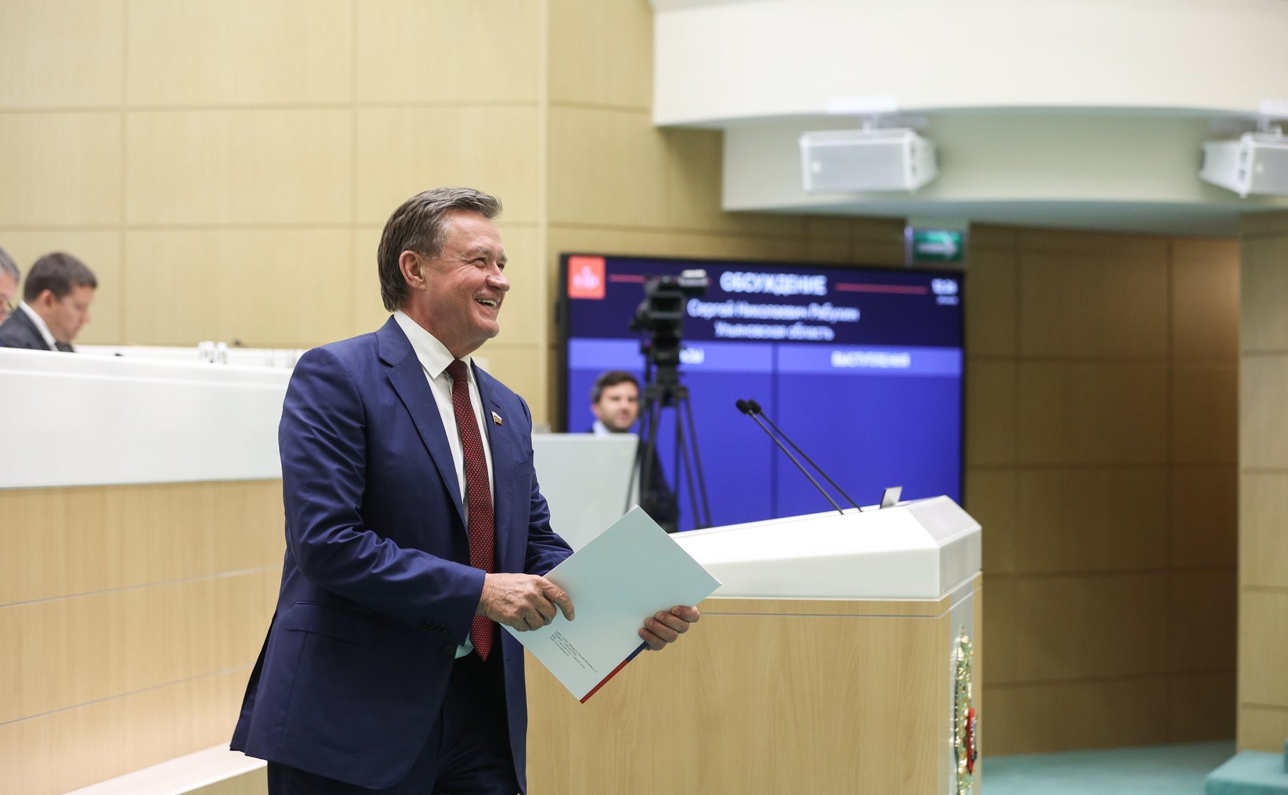 Сергей Рябухин