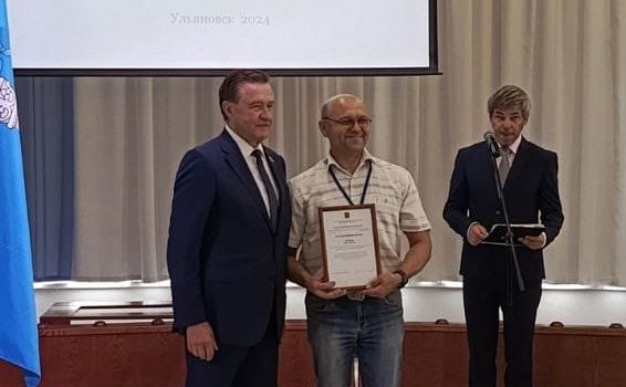 Сергей Рябухин принял участие в форуме местного и общественного самоуправления в Ульяновске