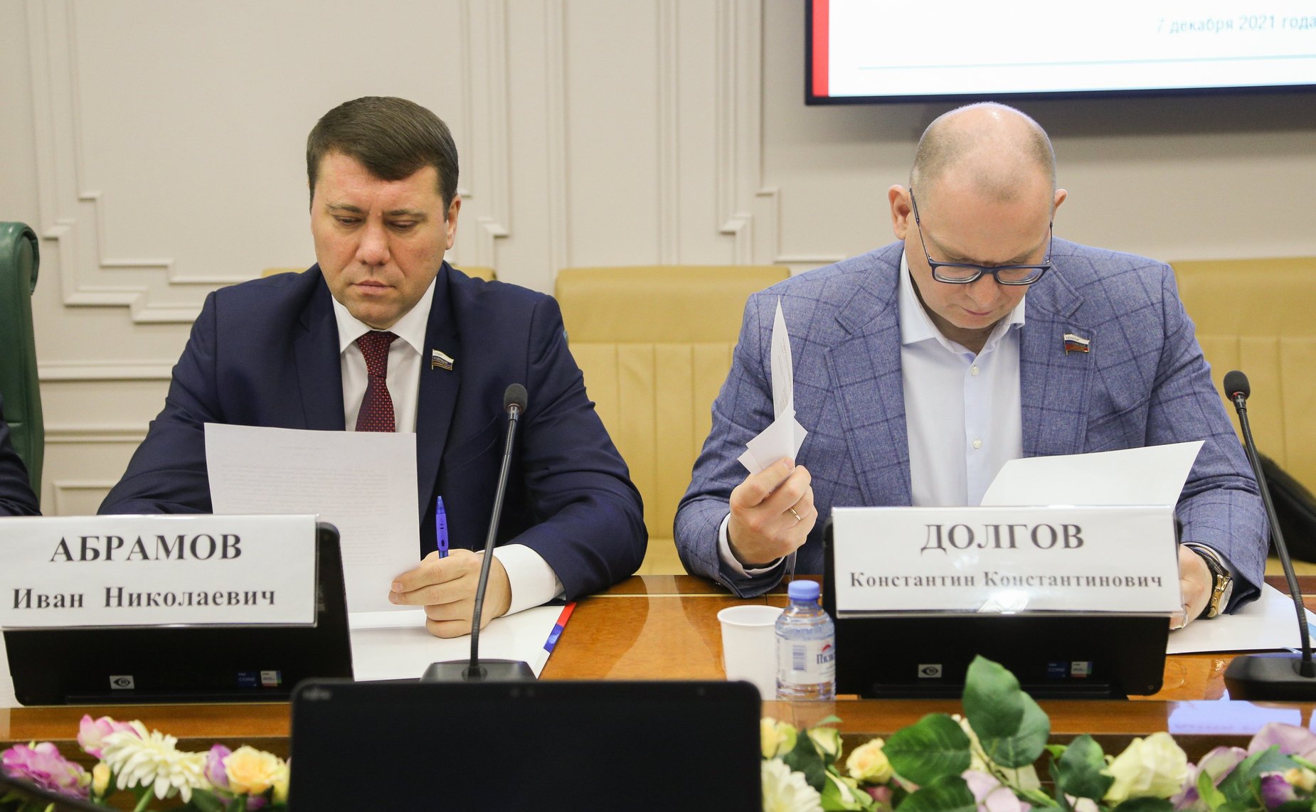 Заседание Совета по вопросам газификации субъектов РФ