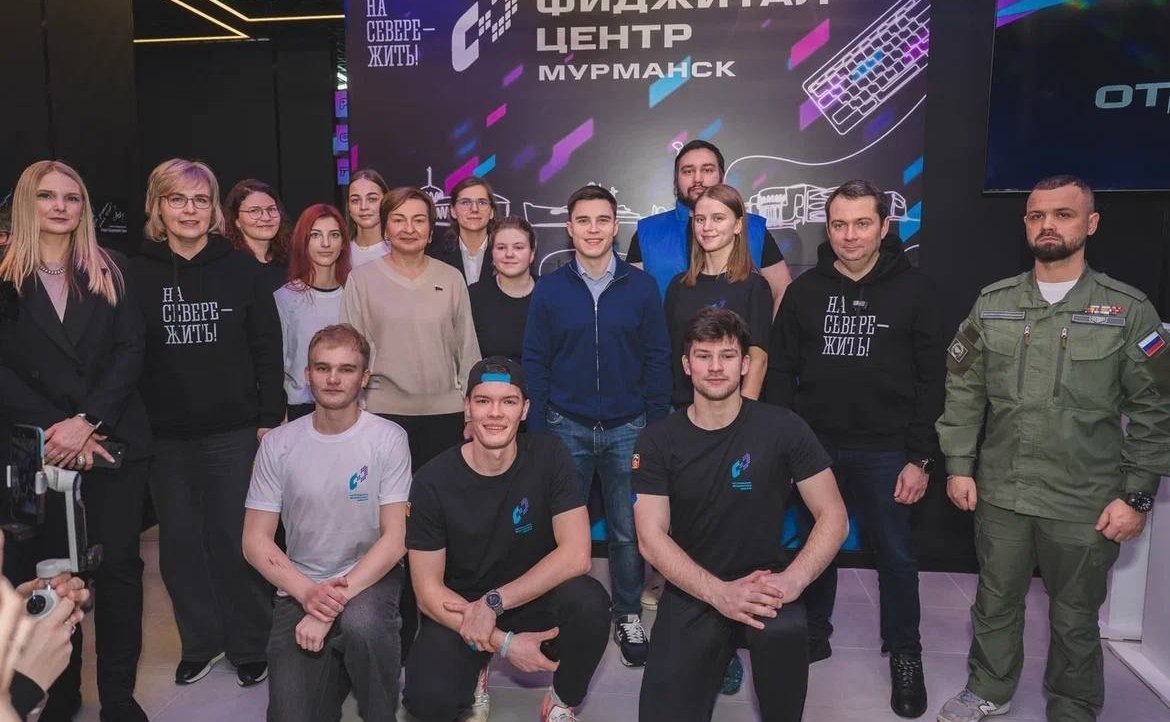 В Мурманской области открыт самый северный фиджитал-центр