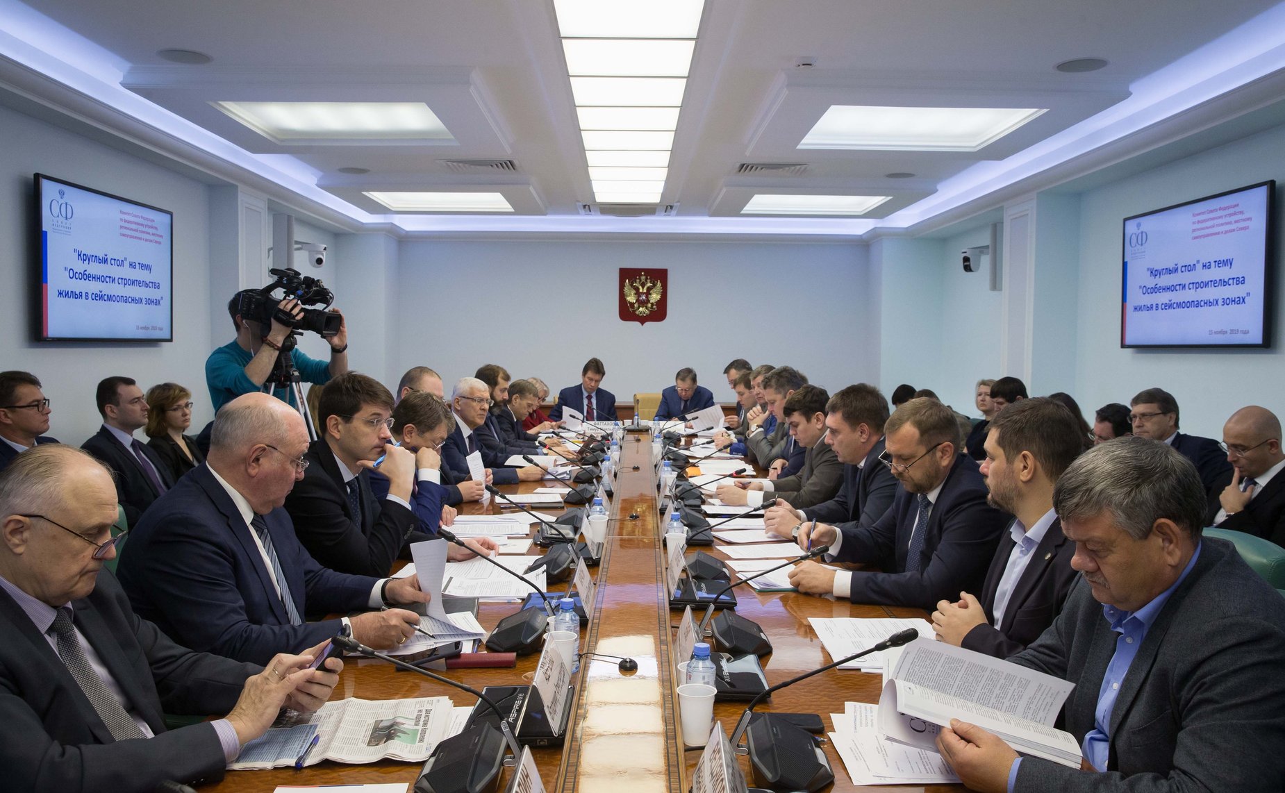 «Круглый стол» на тему «Особенности строительства жилья в сейсмоопасных зонах»