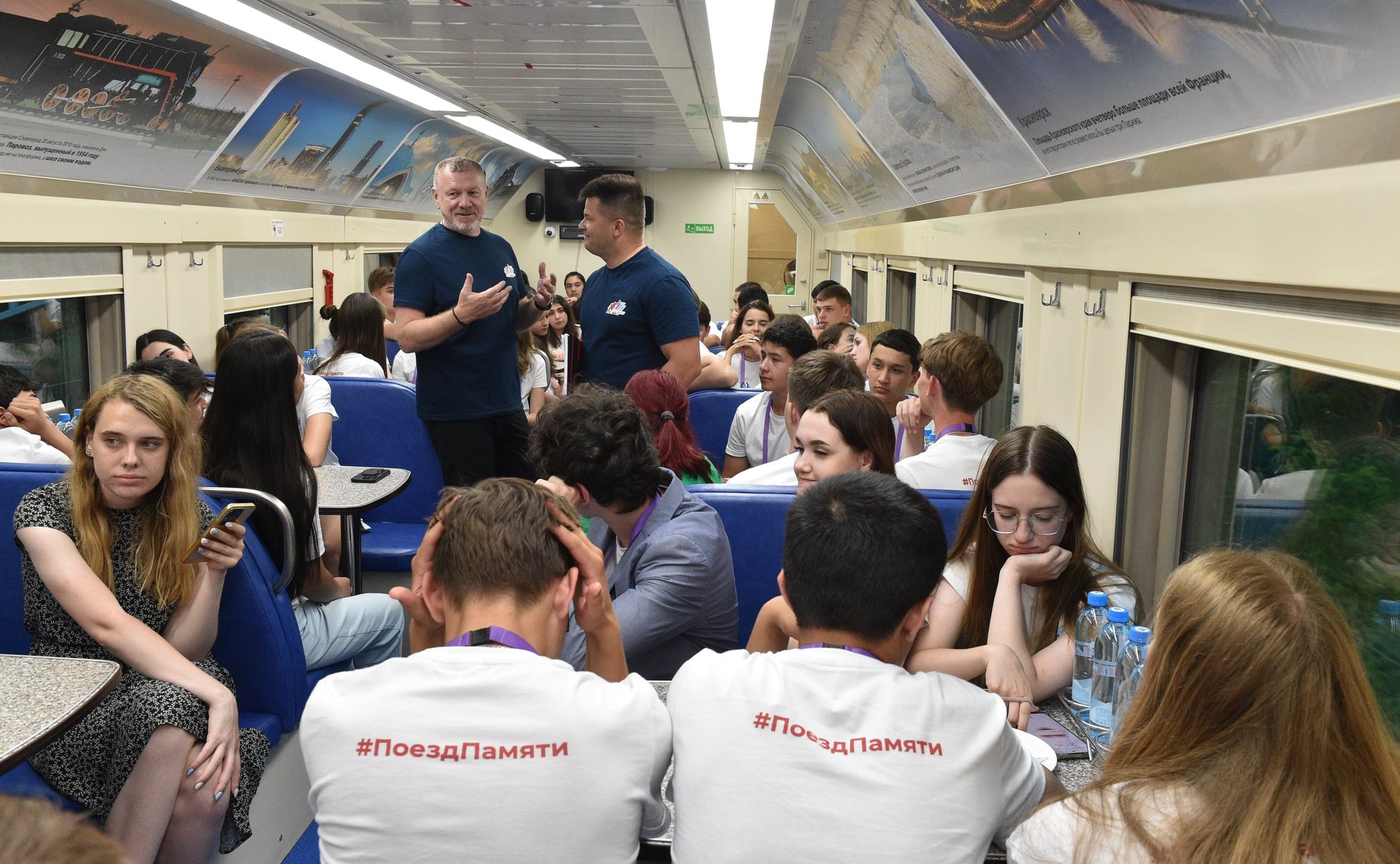 Пассажиры «Поезда Памяти» посетили Мемориальный комплекс «Героям Сталинградской битвы» на Мамаевом кургане