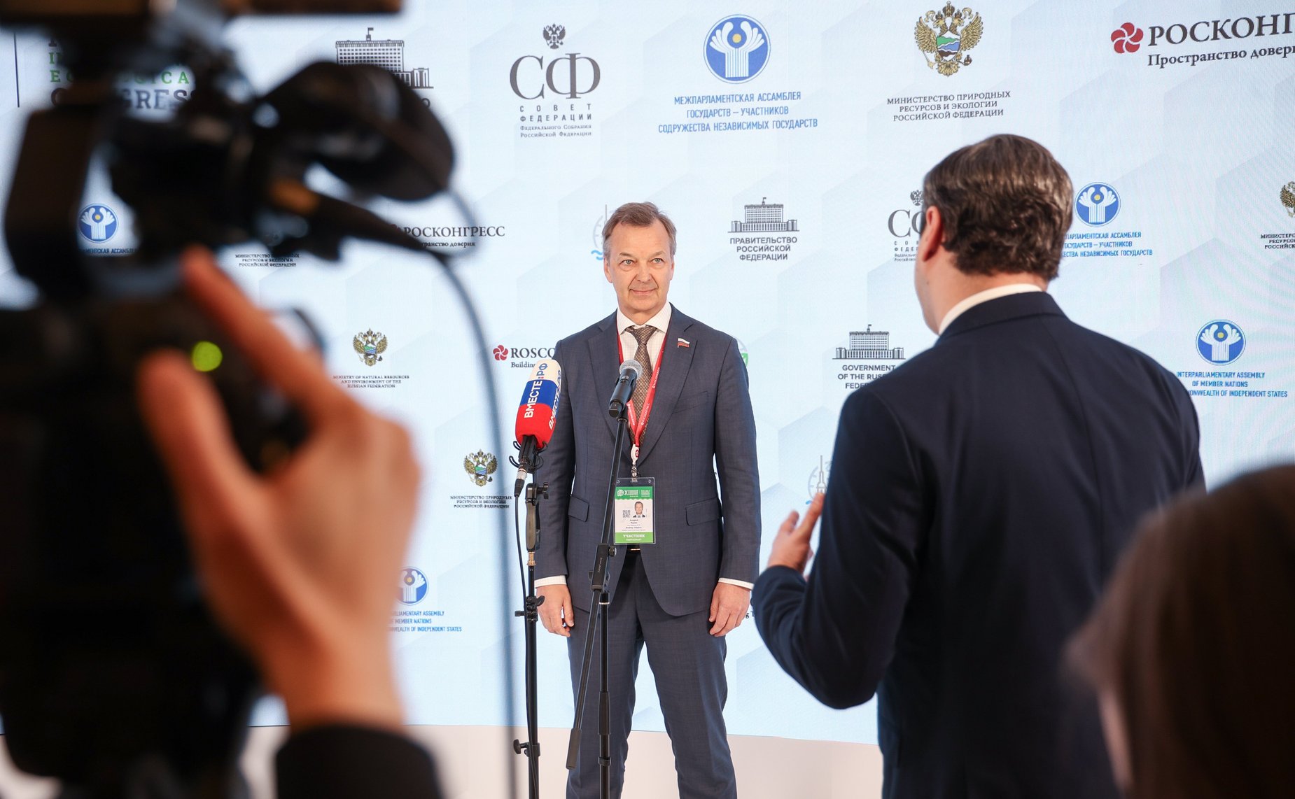 Андрей Яцкин