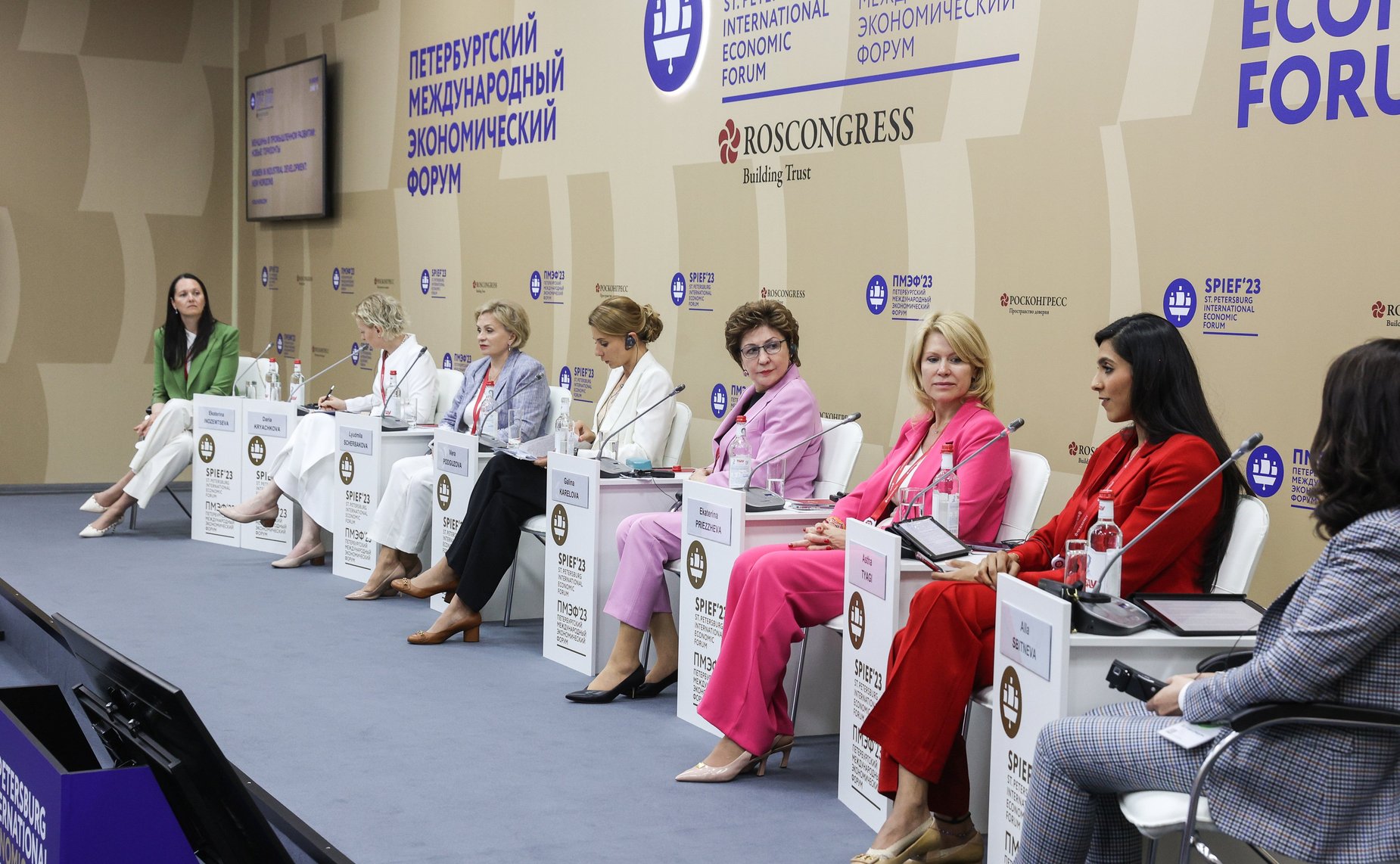 Галина Карелова приняла участие в сессии ЕЖФ «Женщины в промышленном развитии: новые горизонты», которая состоялась в рамках основной программы Петербургского международного экономического форума