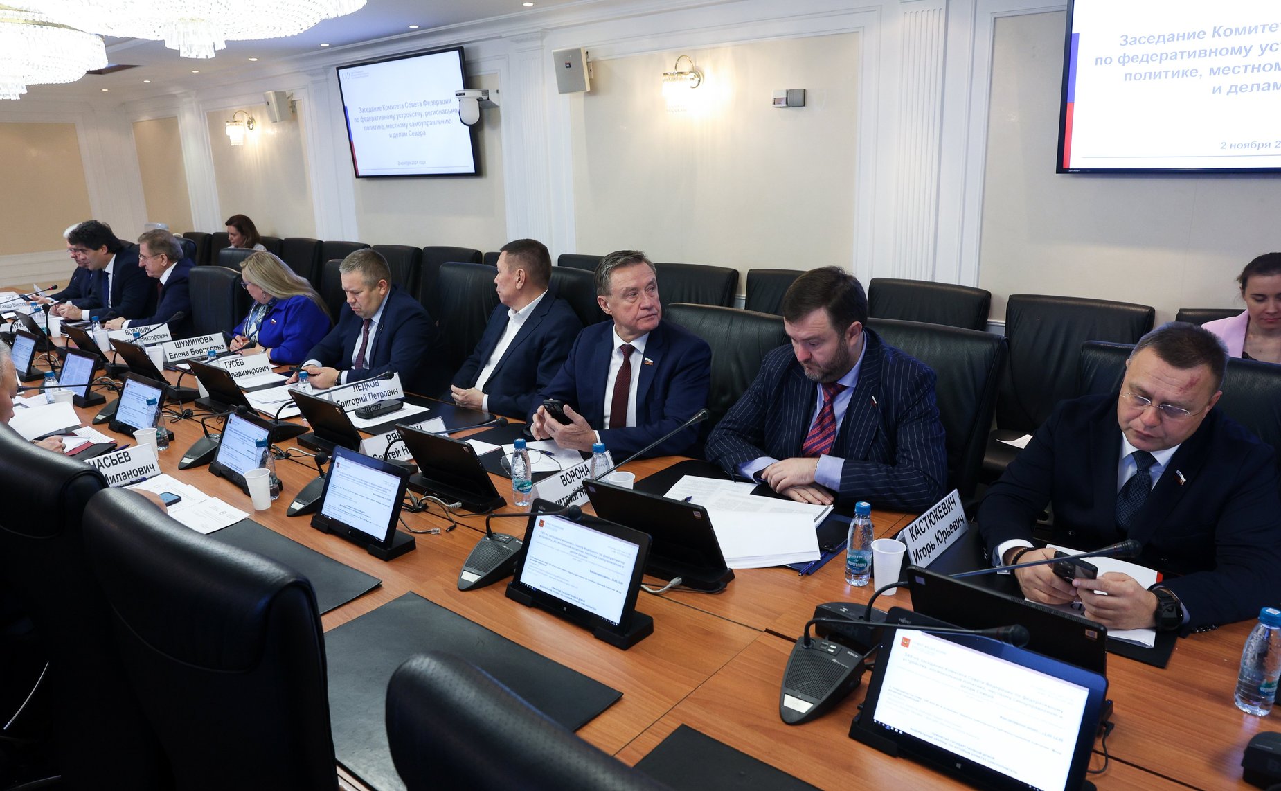 Заседание Комитета Совета Федерации по федеративному устройству, региональной политике, местному самоуправлению и делам Севера