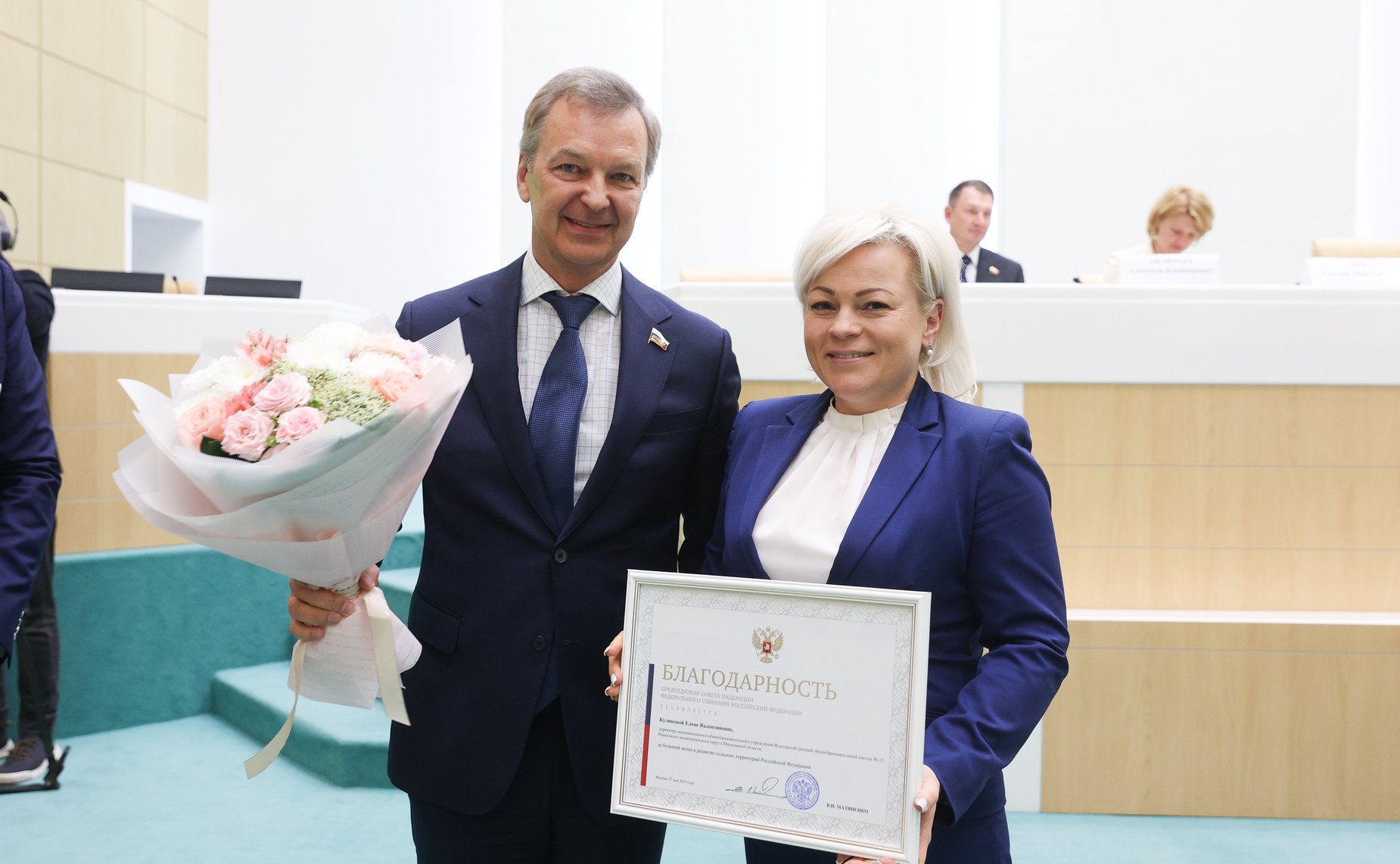 Пленарное заседание Второго Форума тружеников села