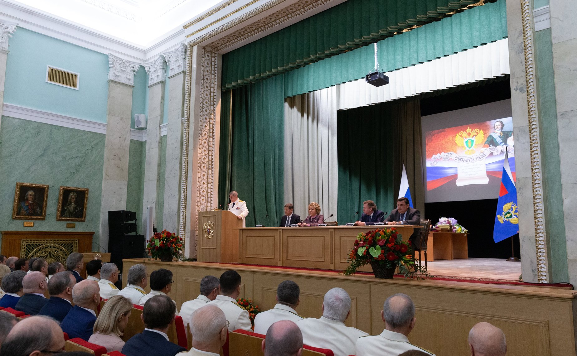 В. Матвиенко приняла участие в Торжественном заседании, посвященном Дню работника прокуратуры РФ