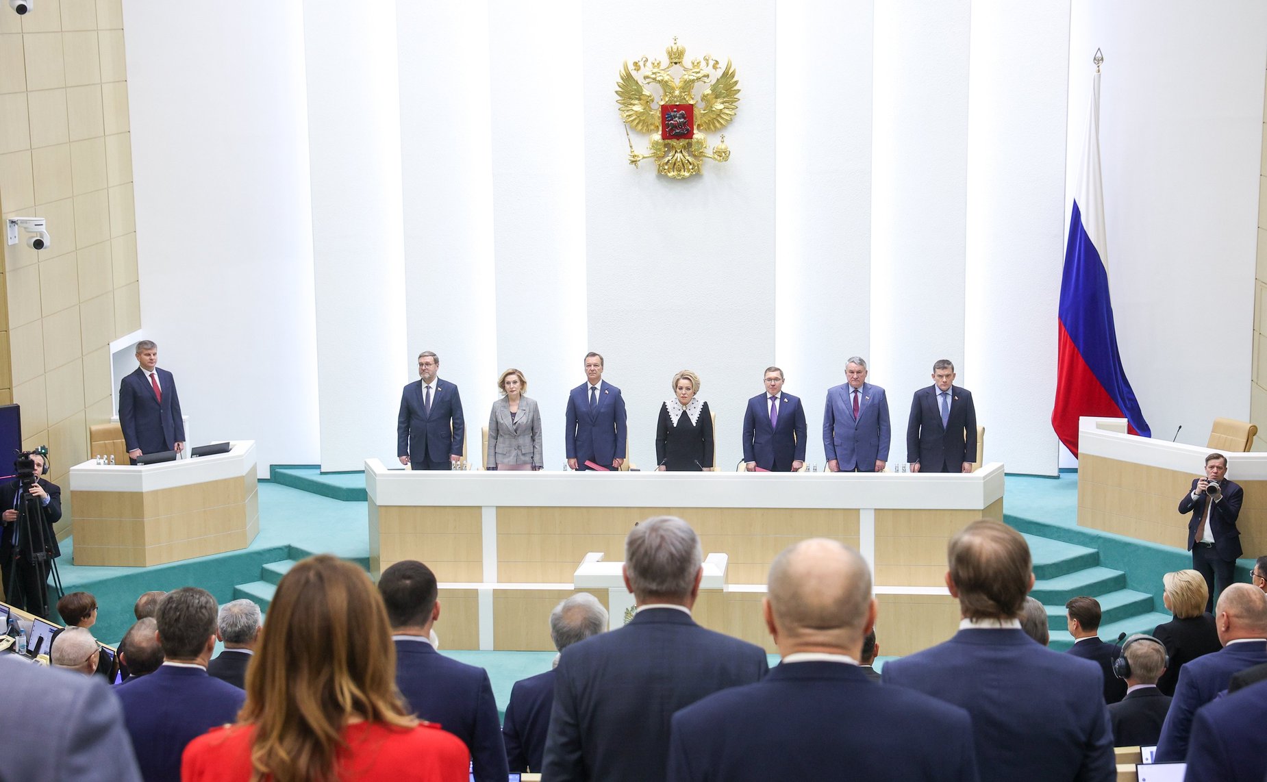 601-е заседание Совета Федерации