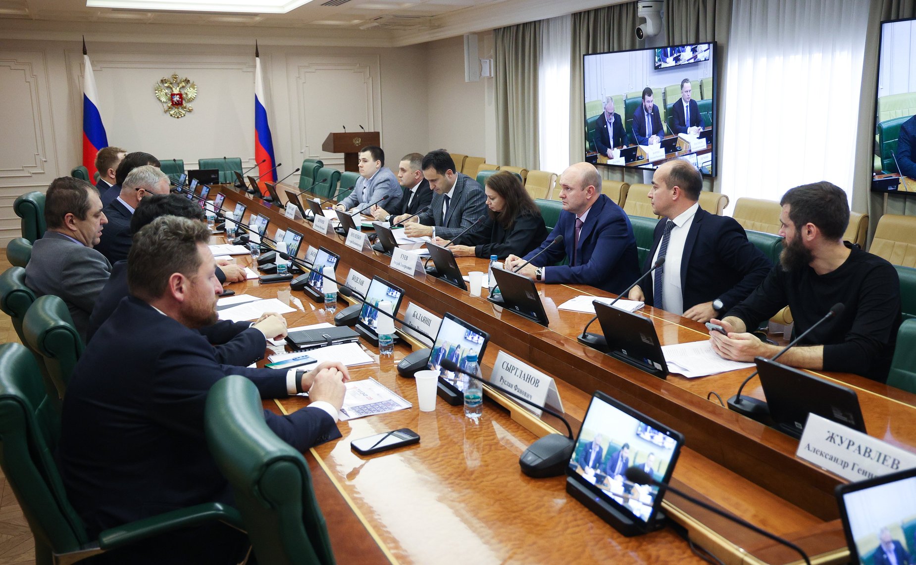 Совещание Комитета Совета Федерации по экономической политике