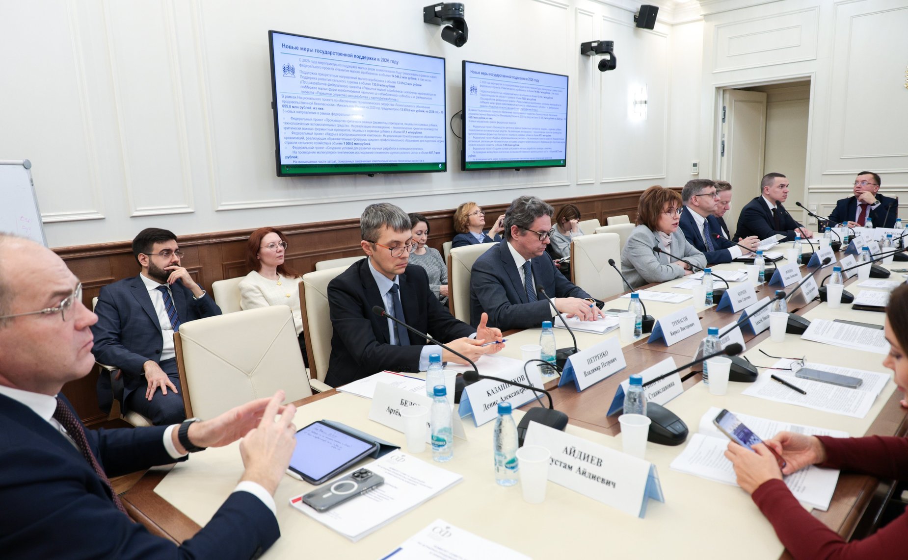 Совещание «Об эффективности мер государственной поддержки сельскохозяйственных товаропроизводителей»