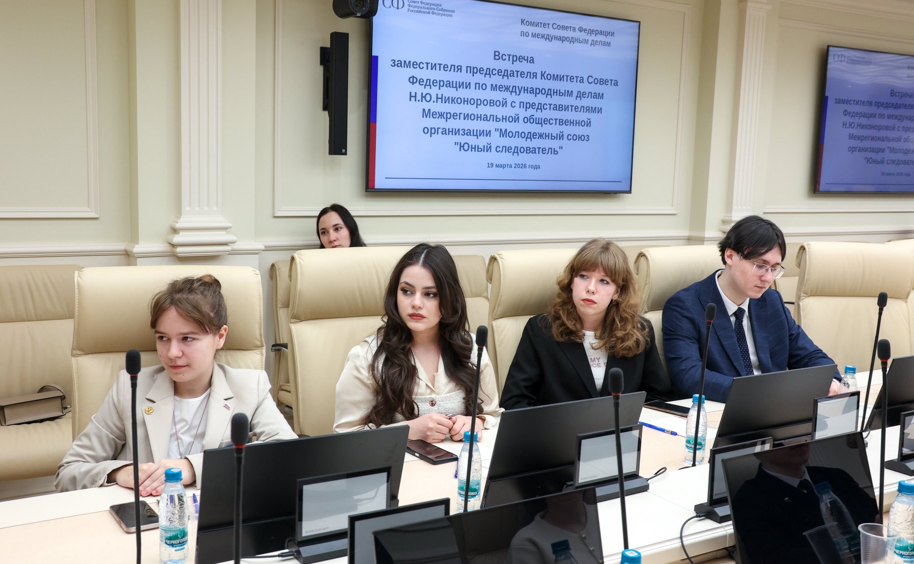 Наталья Никонорова провела встречу с представителями Межрегиональной общественной организации «Молодежный союз «Юный следователь»