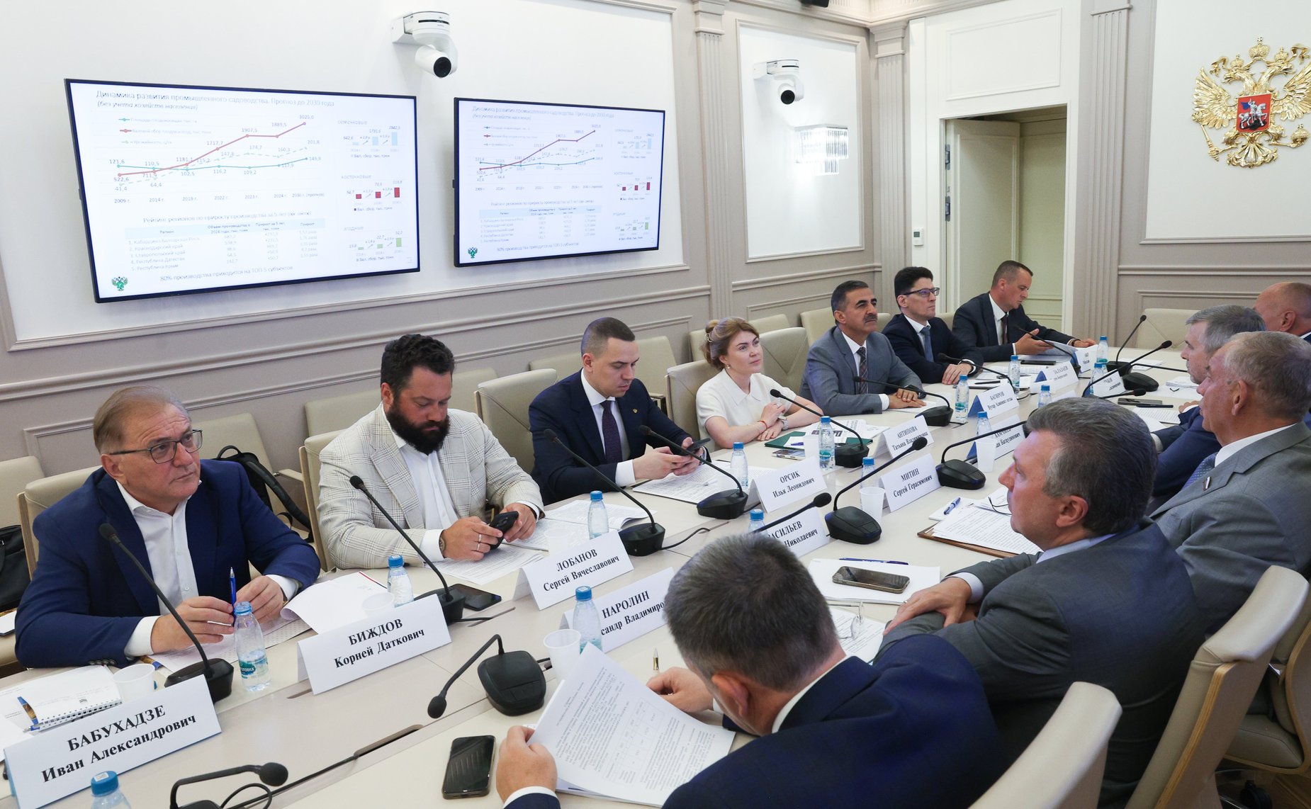 Совещание Комитета СФ по аграрно-продовольственной политике и природопользованию «О развитии садоводства в Российской Федерации: проблемы и перспективы»