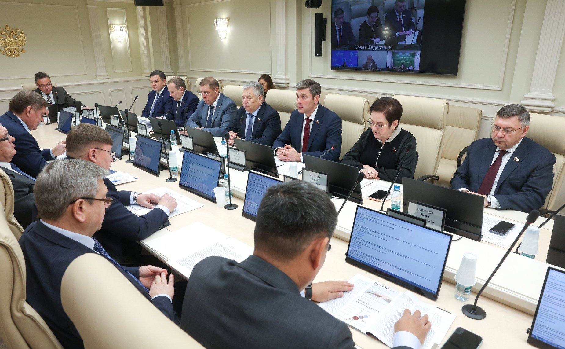 Заседание Комитета Совета Федерации по Регламенту и организации парламентской деятельности