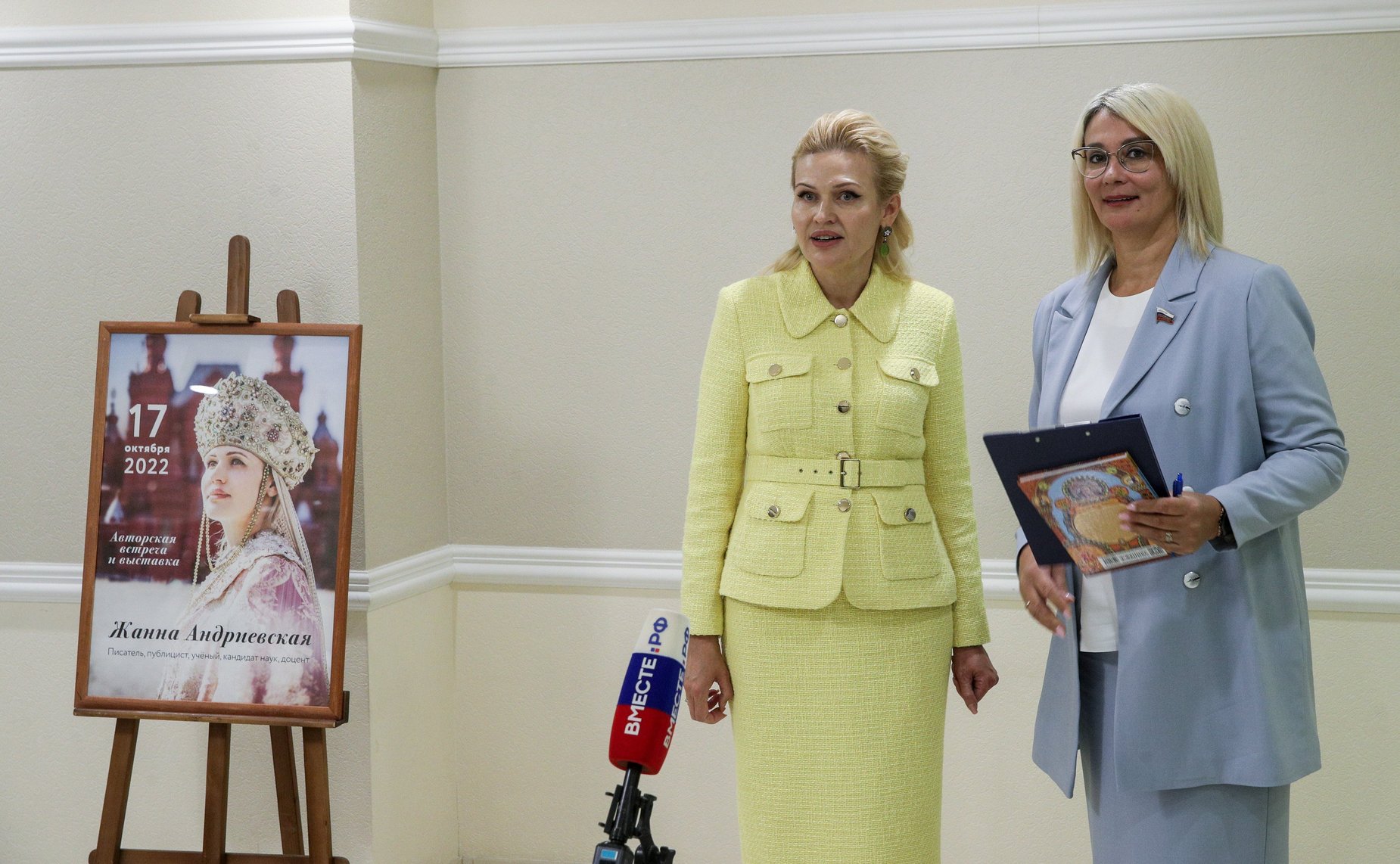 Открытие в Совете Федерации выставки о книжной серии «Удивительная Русь»