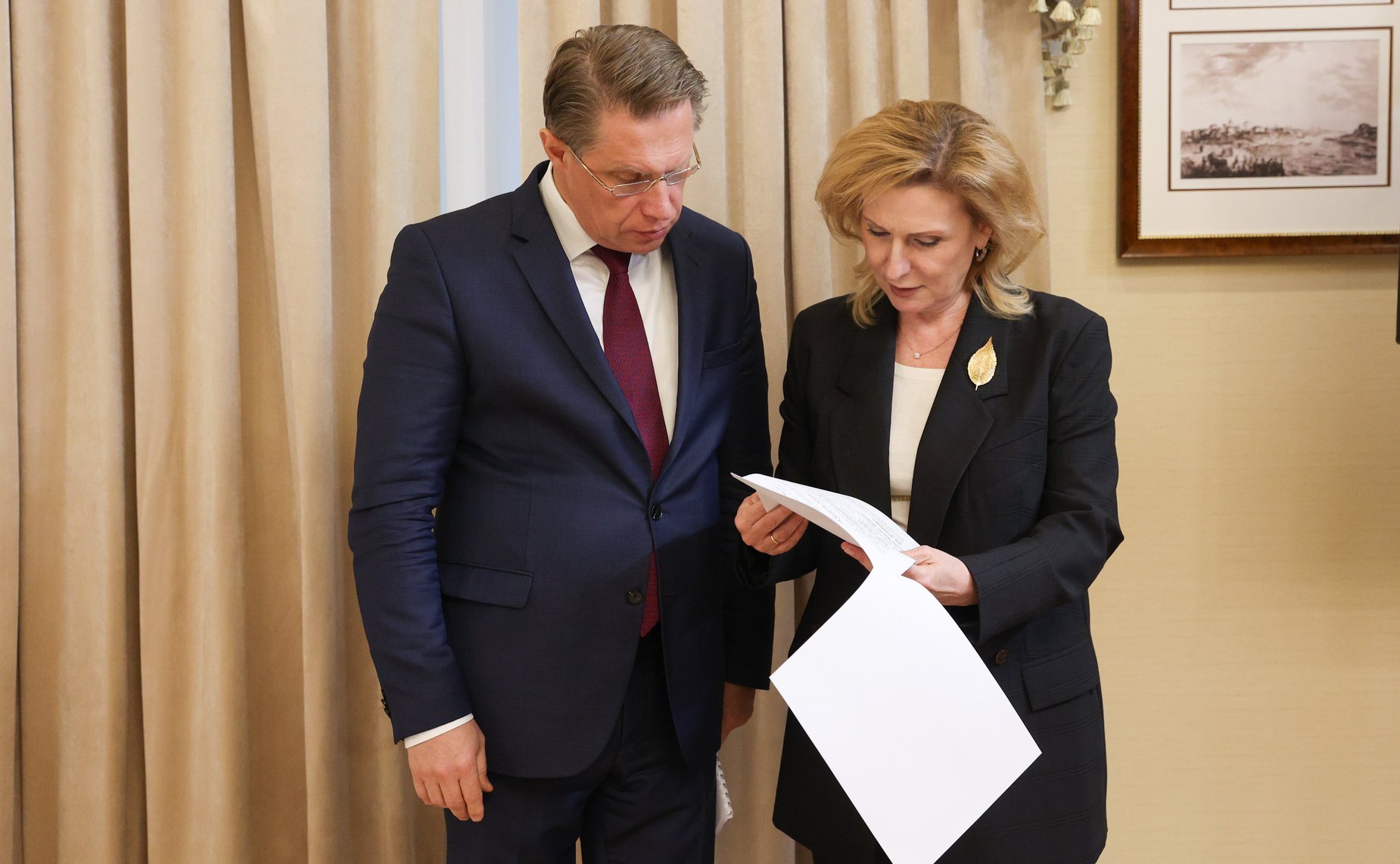 Телемост, посвященный началу строительства Федерального детского реабилитационного центра в г. Евпатории