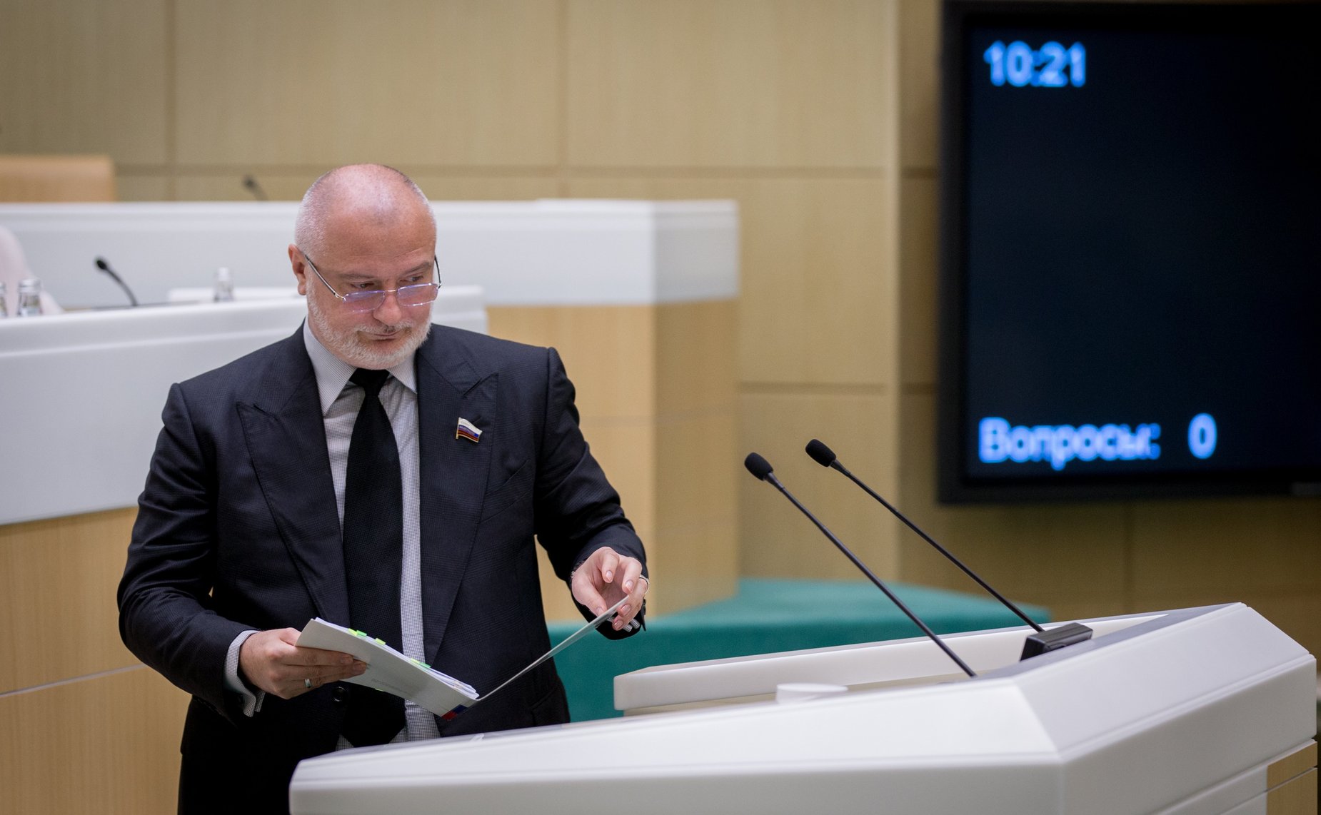 Андрей Клишас