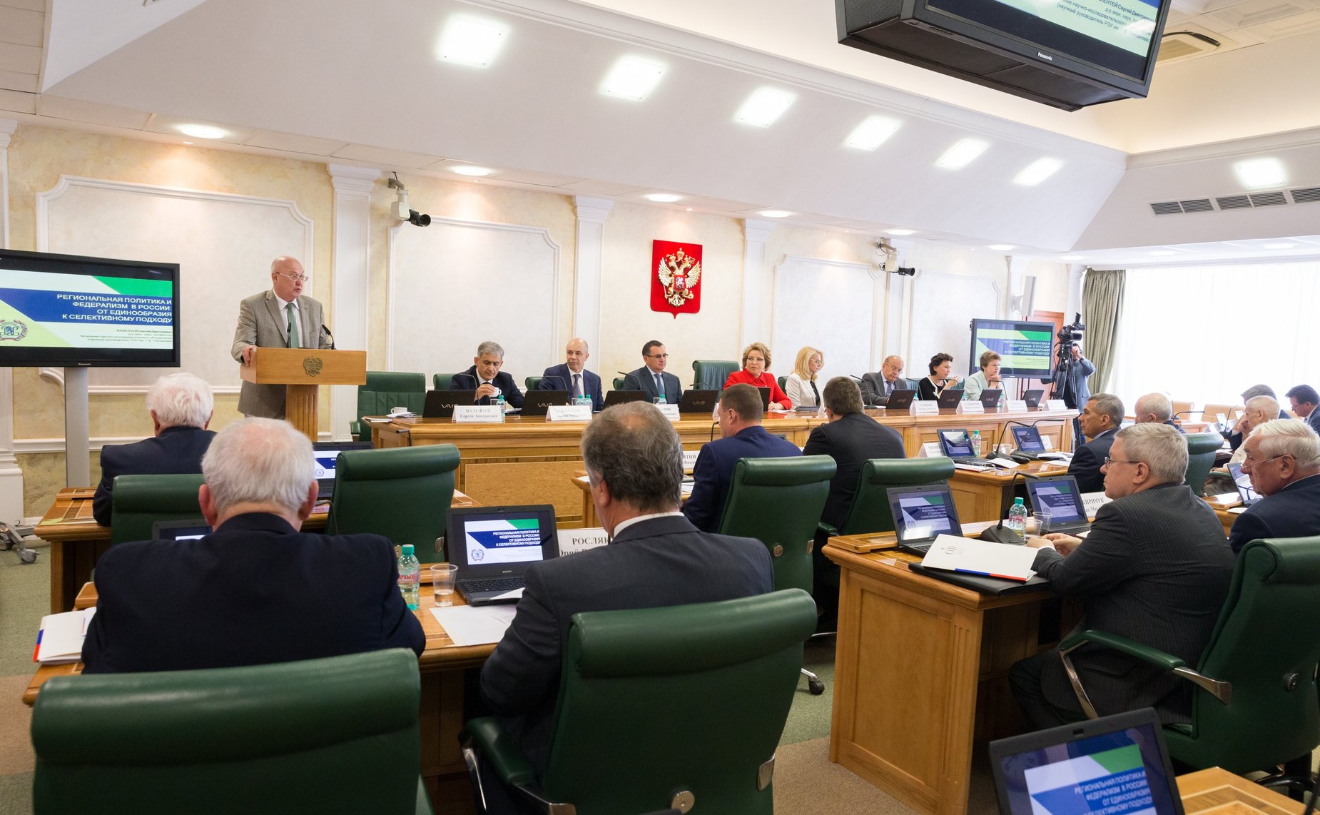Заседание Научно-экспертного совета при Председателе СФ