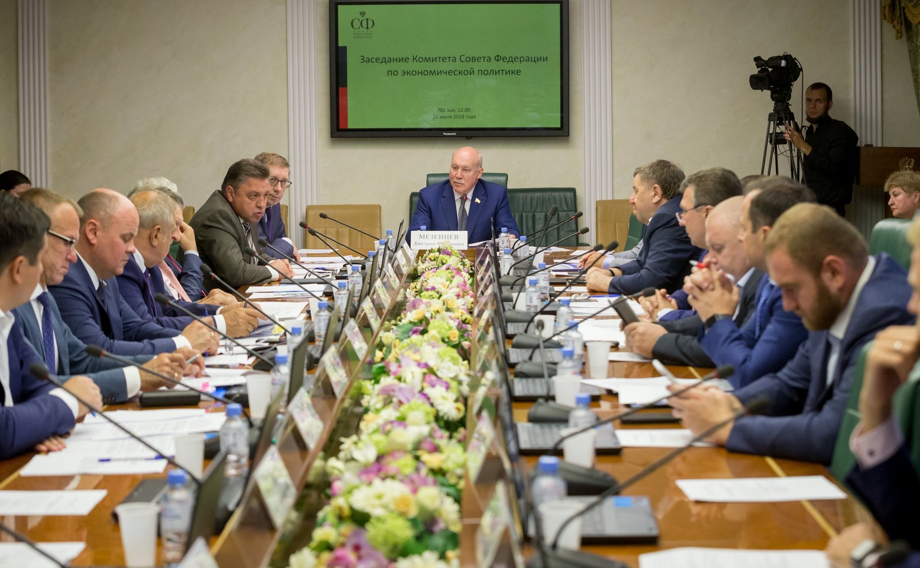 Заседание Комитета СФ по экономической политике