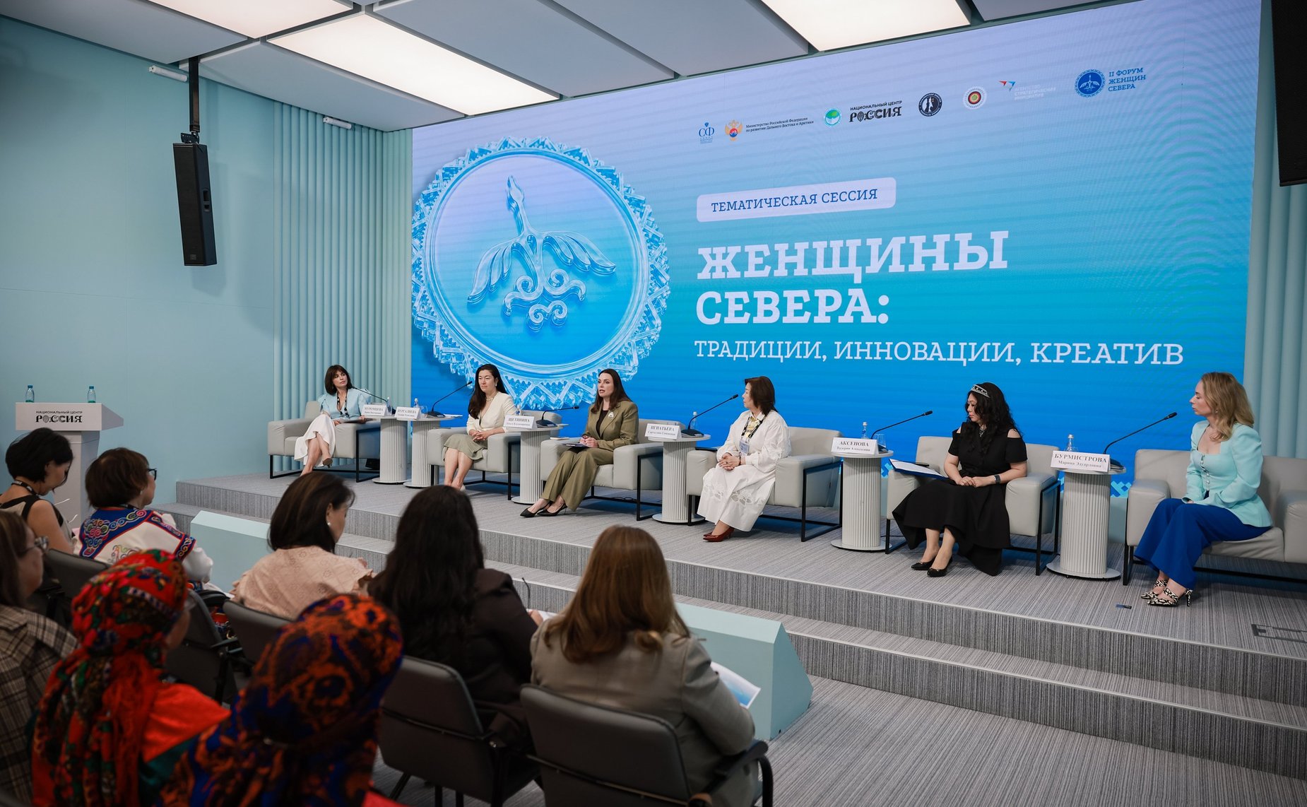 Второй Форум женщин Севера. Стратегическая сессия «Женщины Севера: традиции, инновации, креатив»