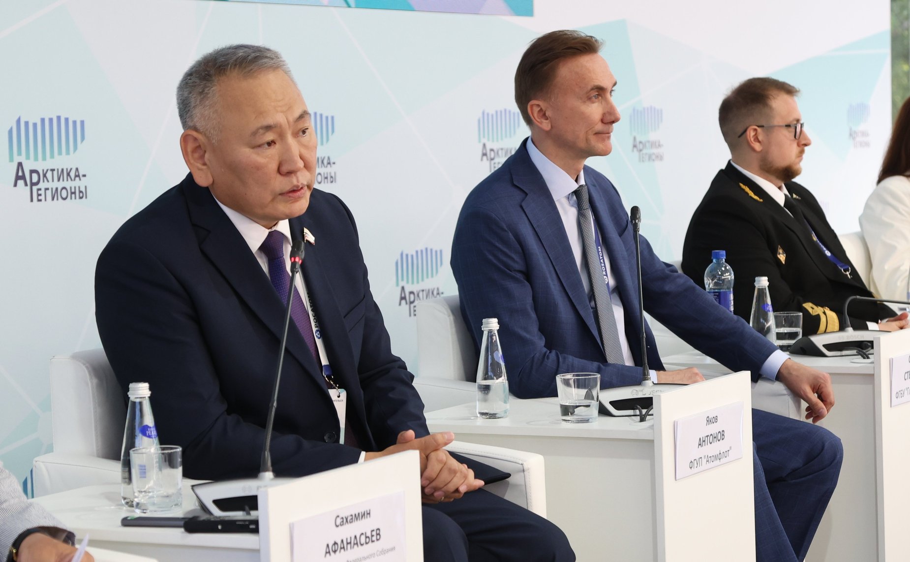 Сахамин Афанасьев выступил экспертом на пленарной сессии «Международное сотрудничество – партнерство ради будущего Арктики»