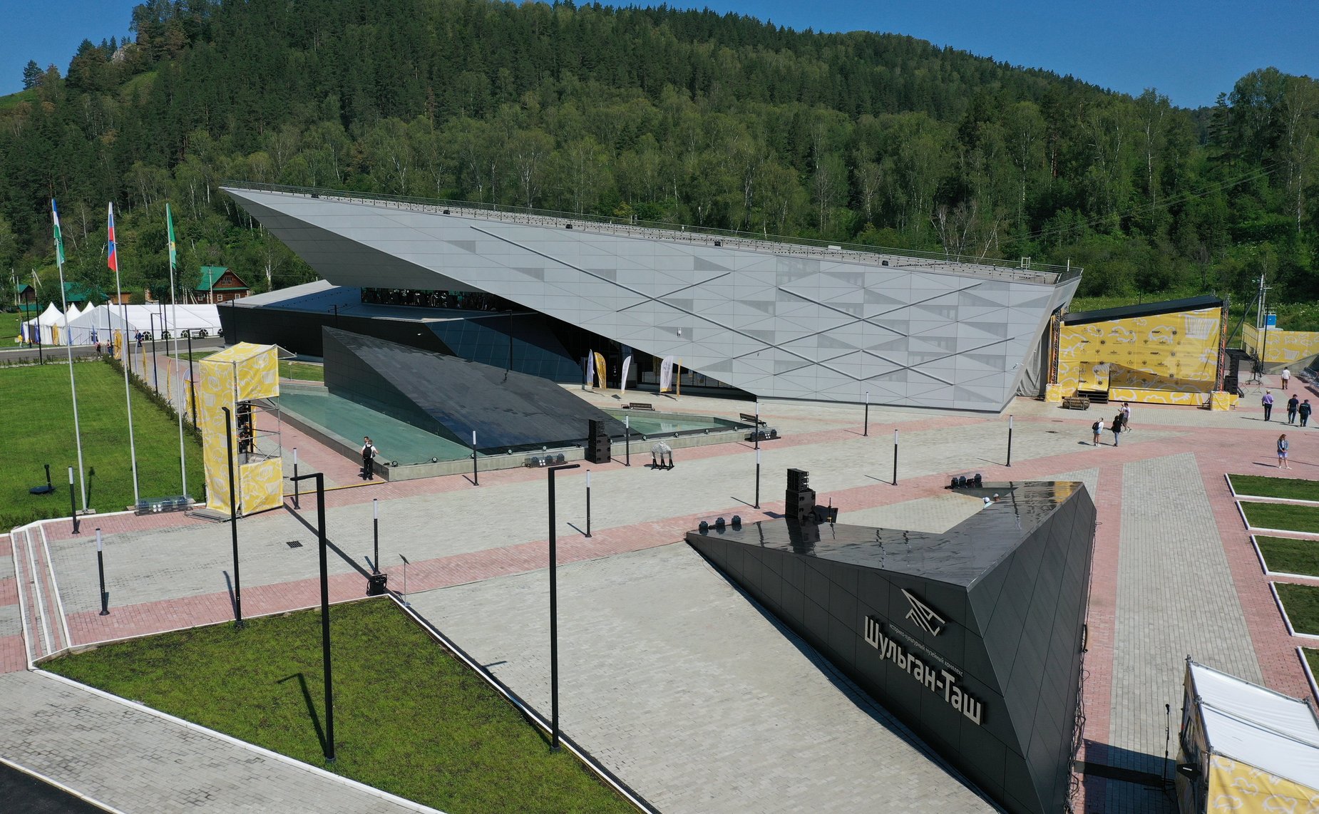 Открытие историко-культурного музейного комплекса «Шульган-Таш»