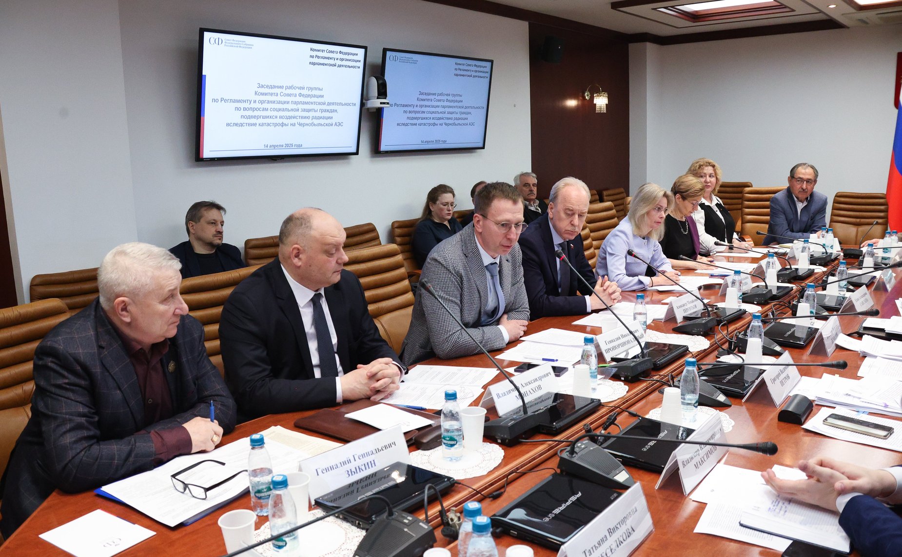 Заседание рабочей группы Комитета СФ по Регламенту и организации парламентской деятельности по вопросам социальной защиты граждан, подвергшихся воздействию радиации вследствие катастрофы на Чернобыльской АЭС